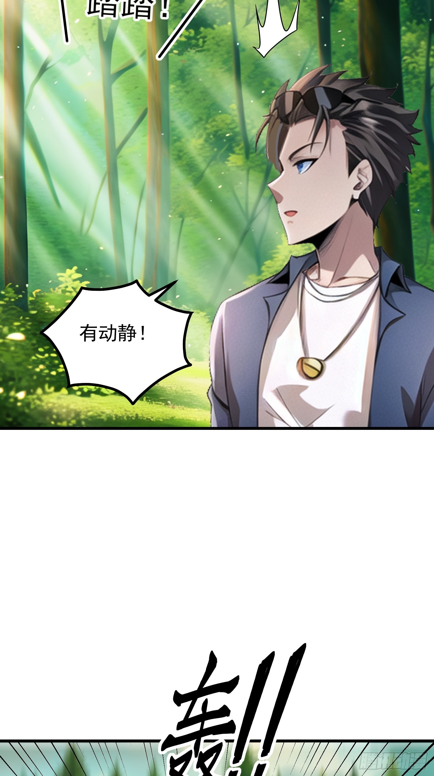 137 你出事老祖宗会杀了我37