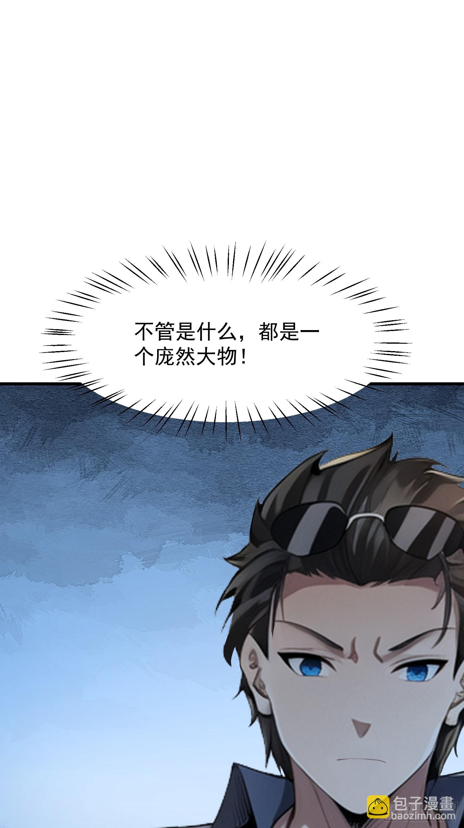 137 你出事老祖宗会杀了我40