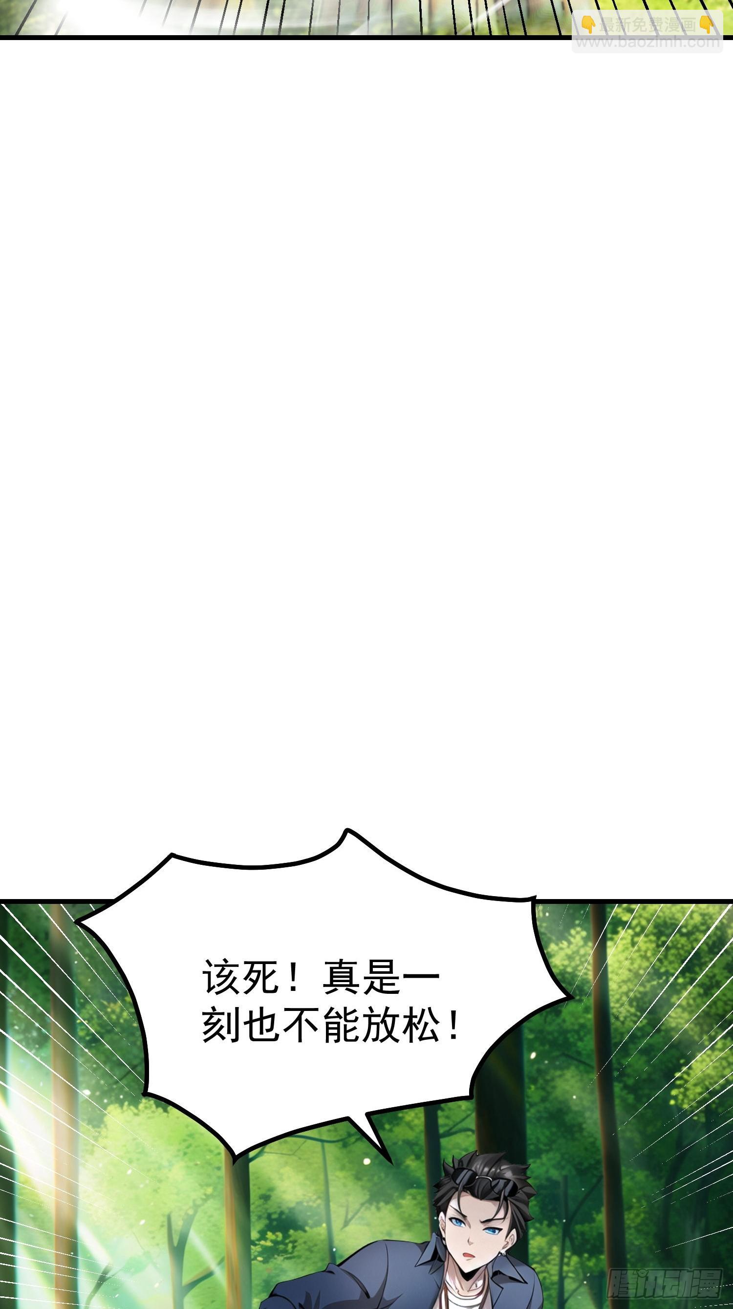 137 你出事老祖宗会杀了我43