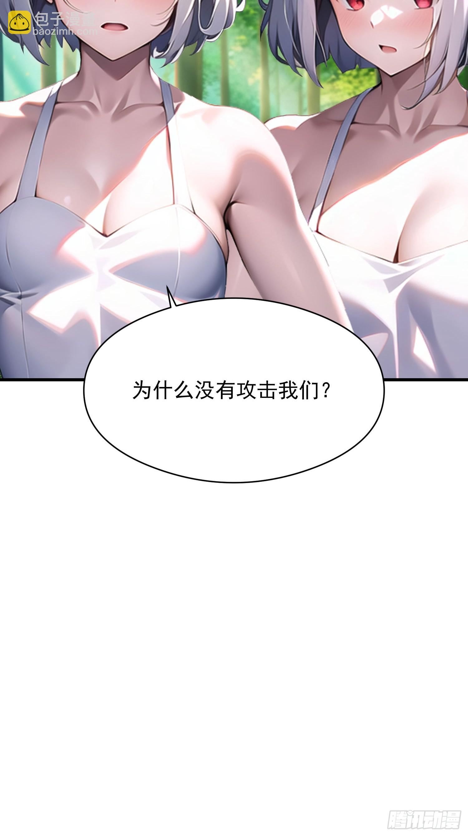 137 你出事老祖宗会杀了我47