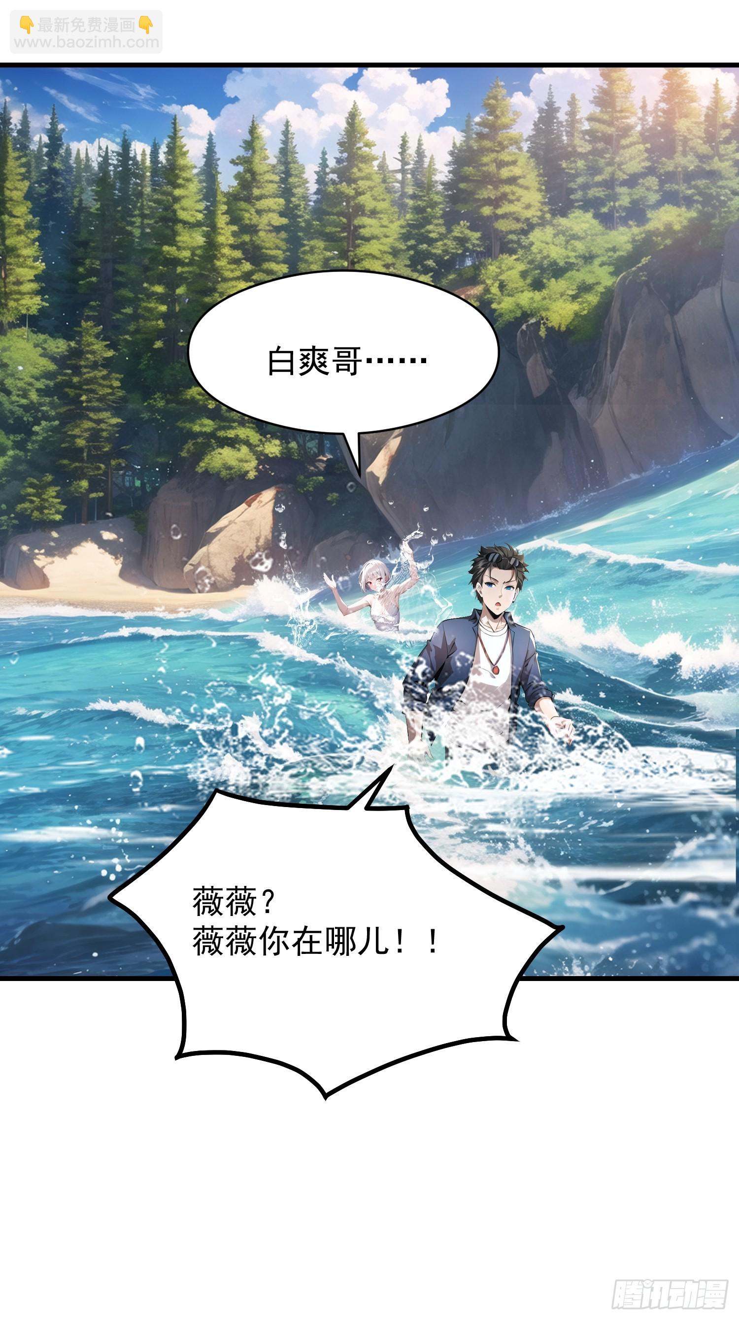 137 你出事老祖宗会杀了我6