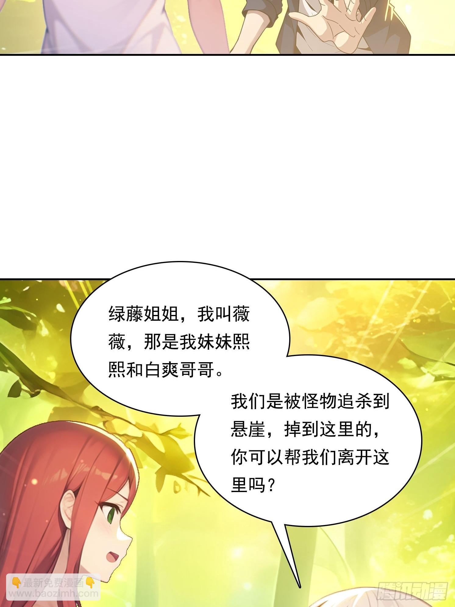 138 拜托11