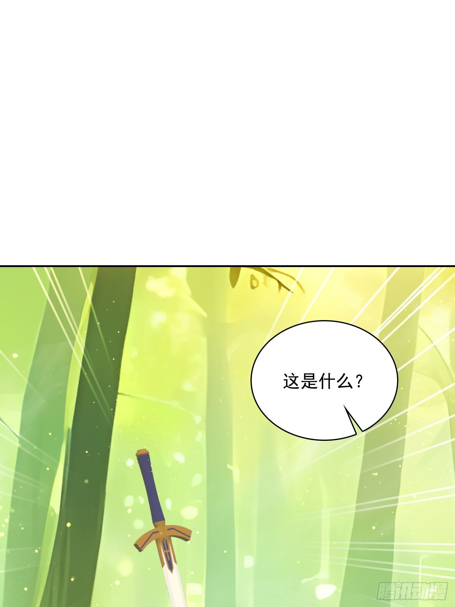 138 拜托20