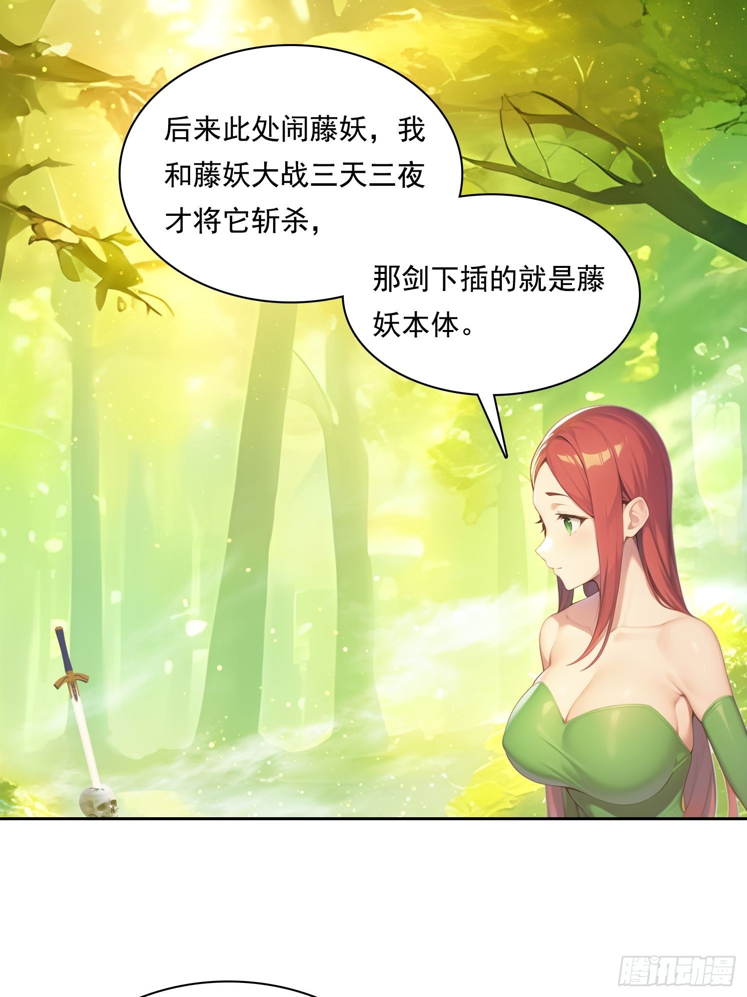138 拜托23