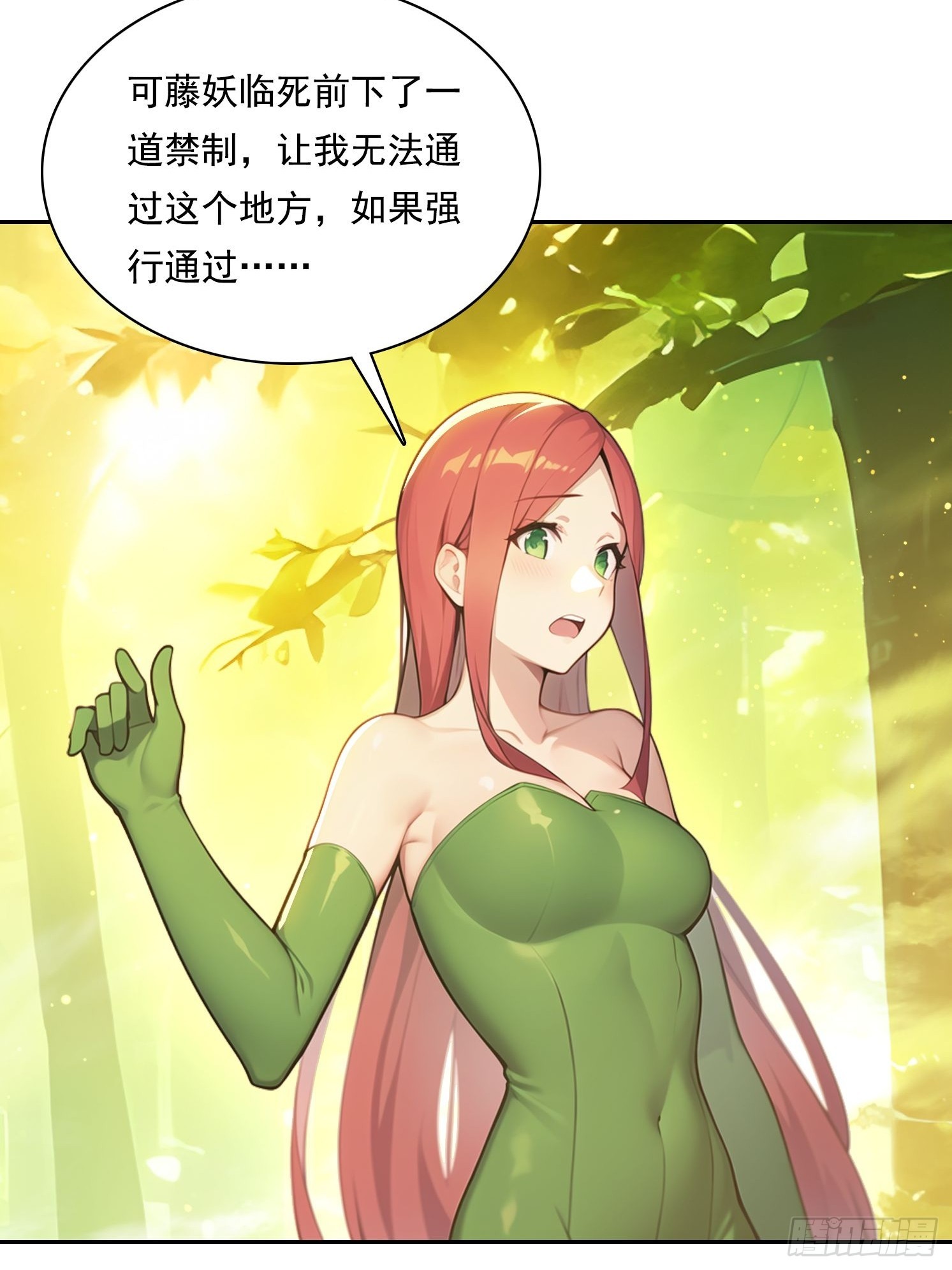 138 拜托24