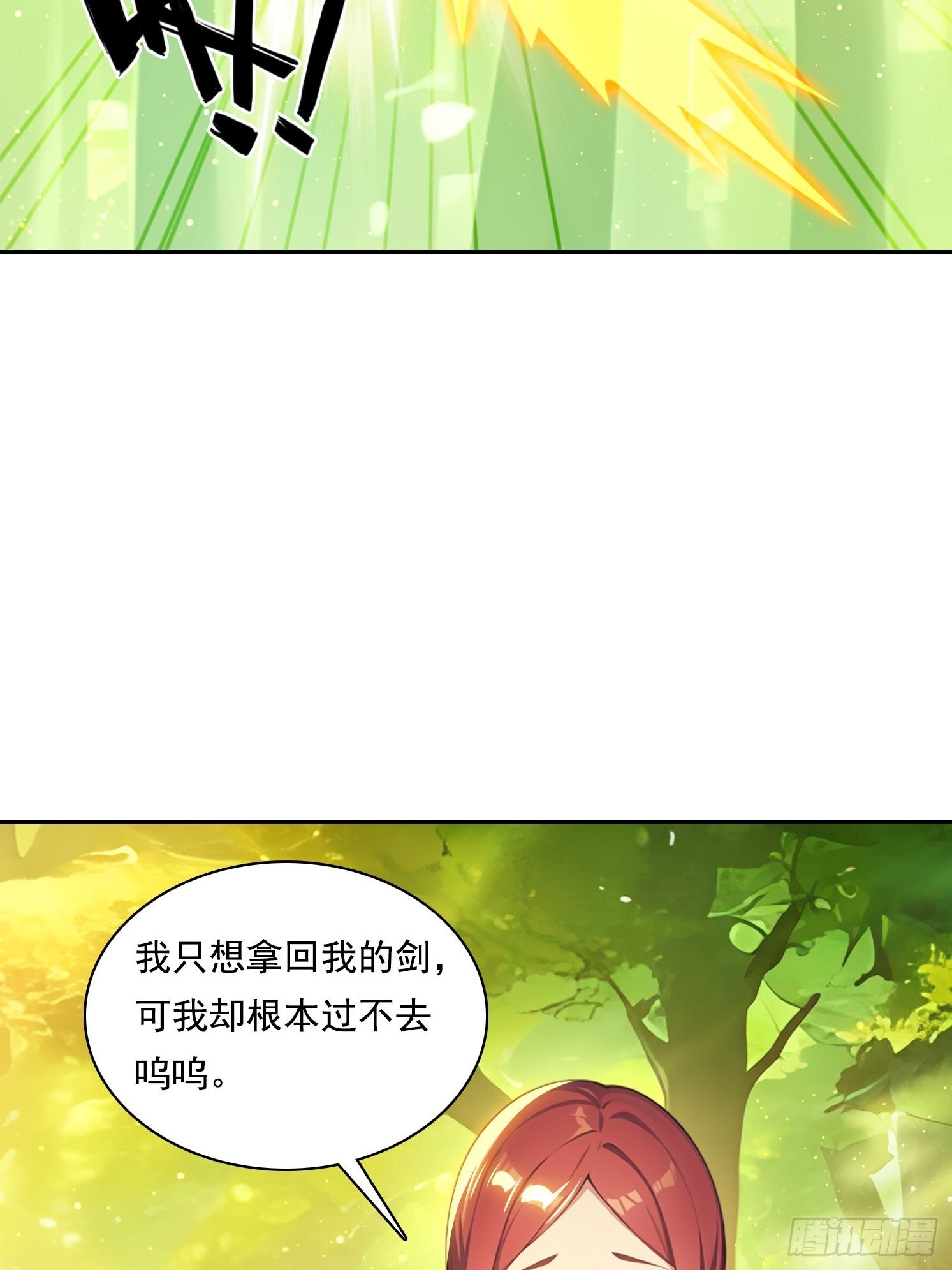 138 拜托26