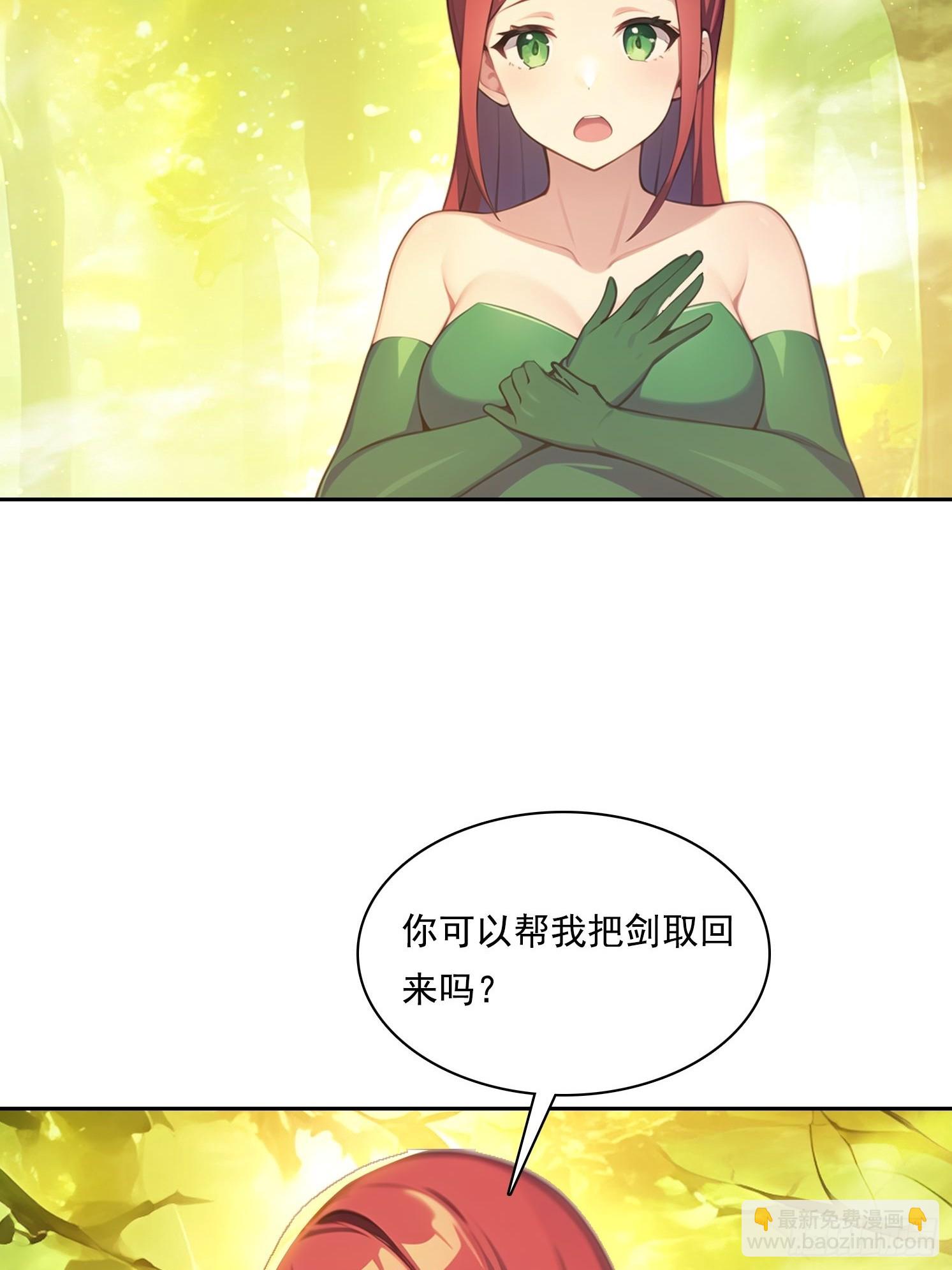 138 拜托27