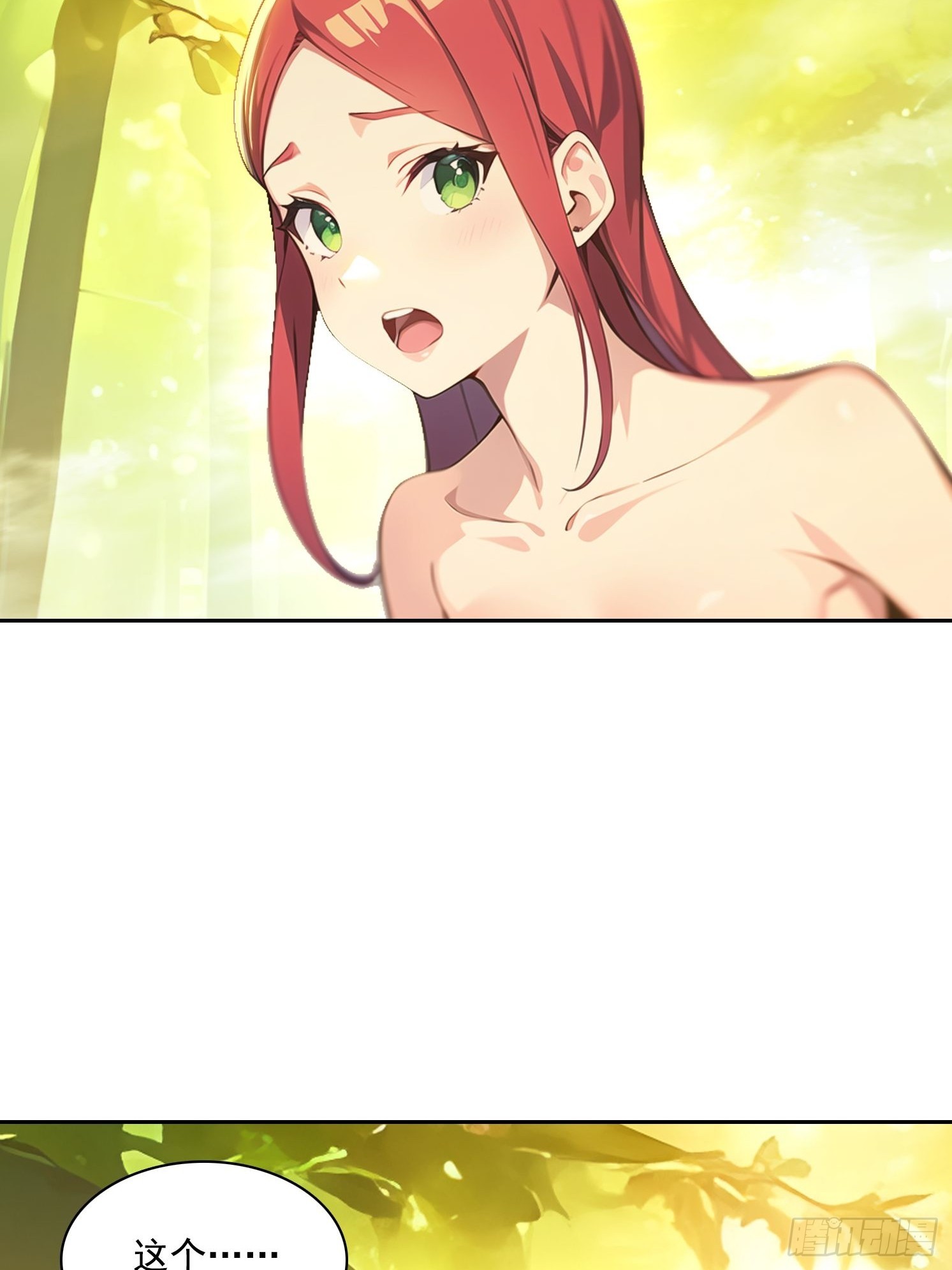 138 拜托28