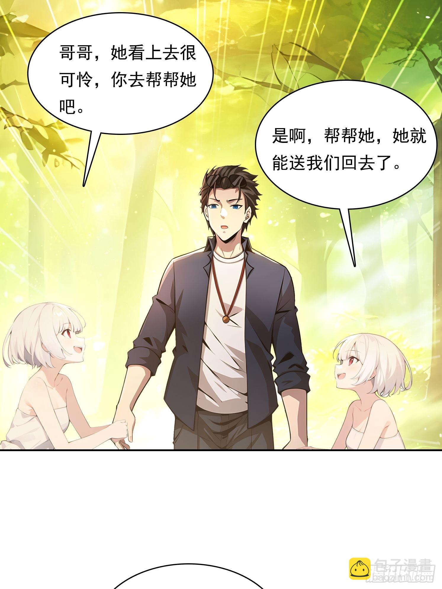 138 拜托30