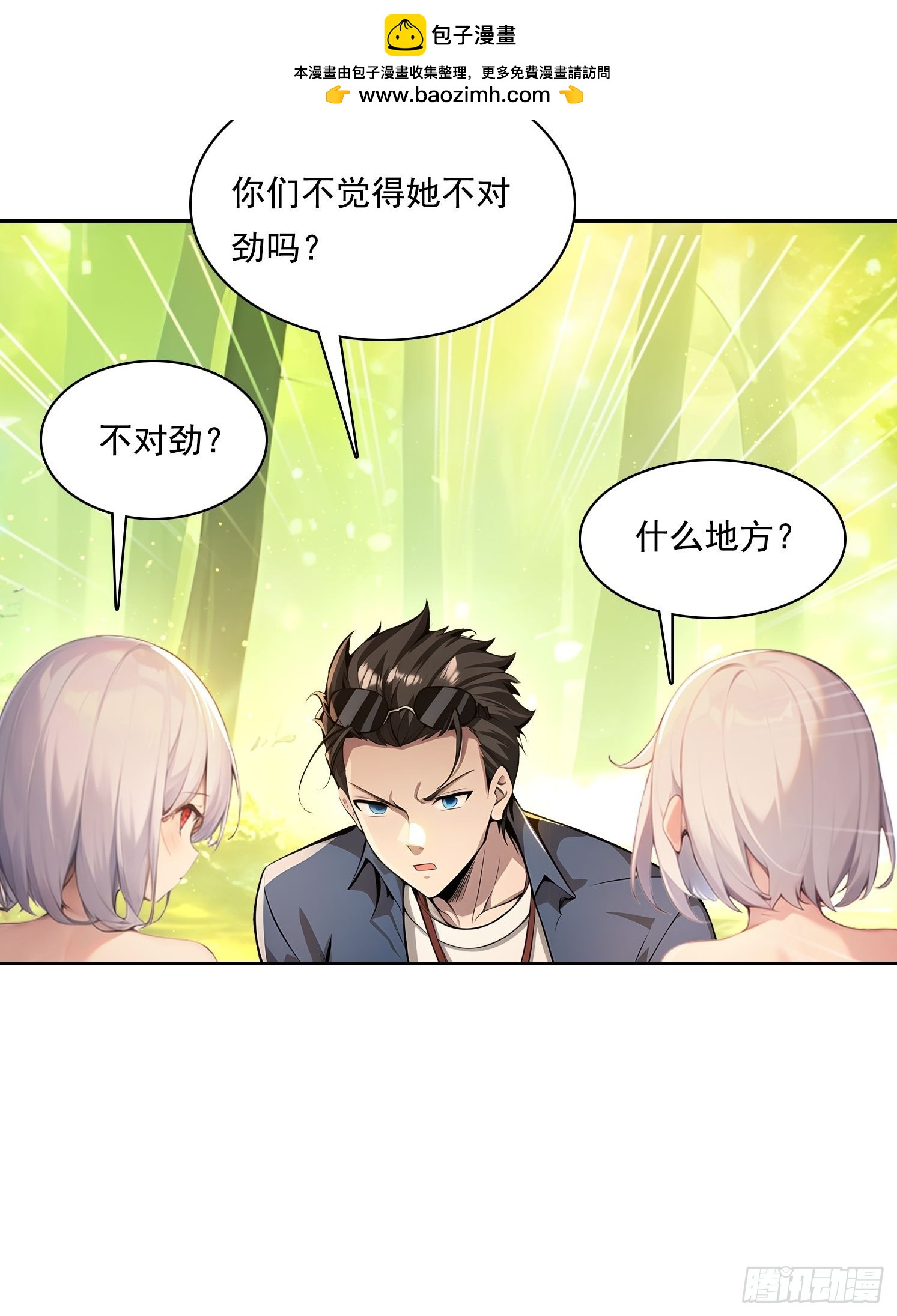 138 拜托31