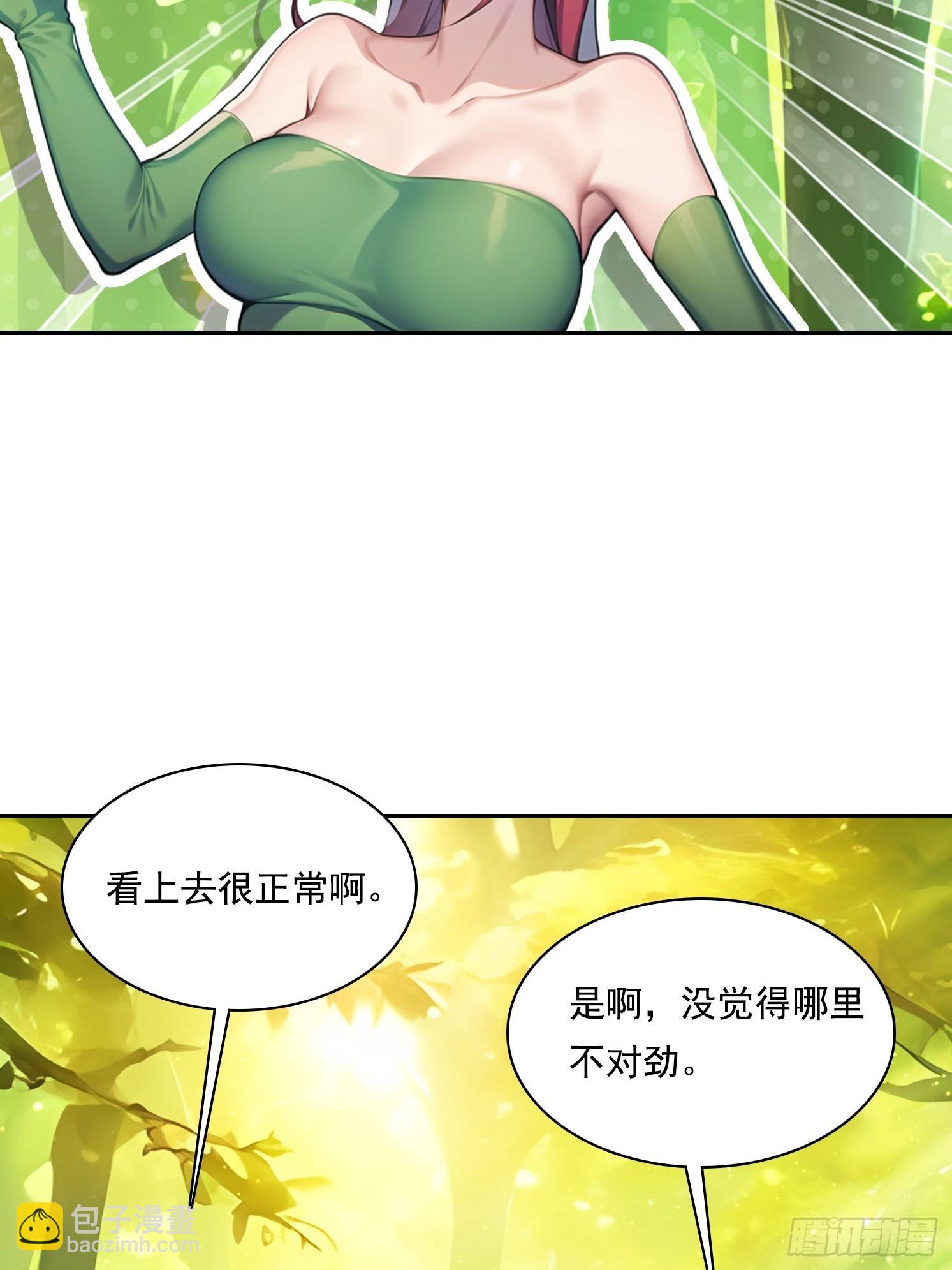 138 拜托34