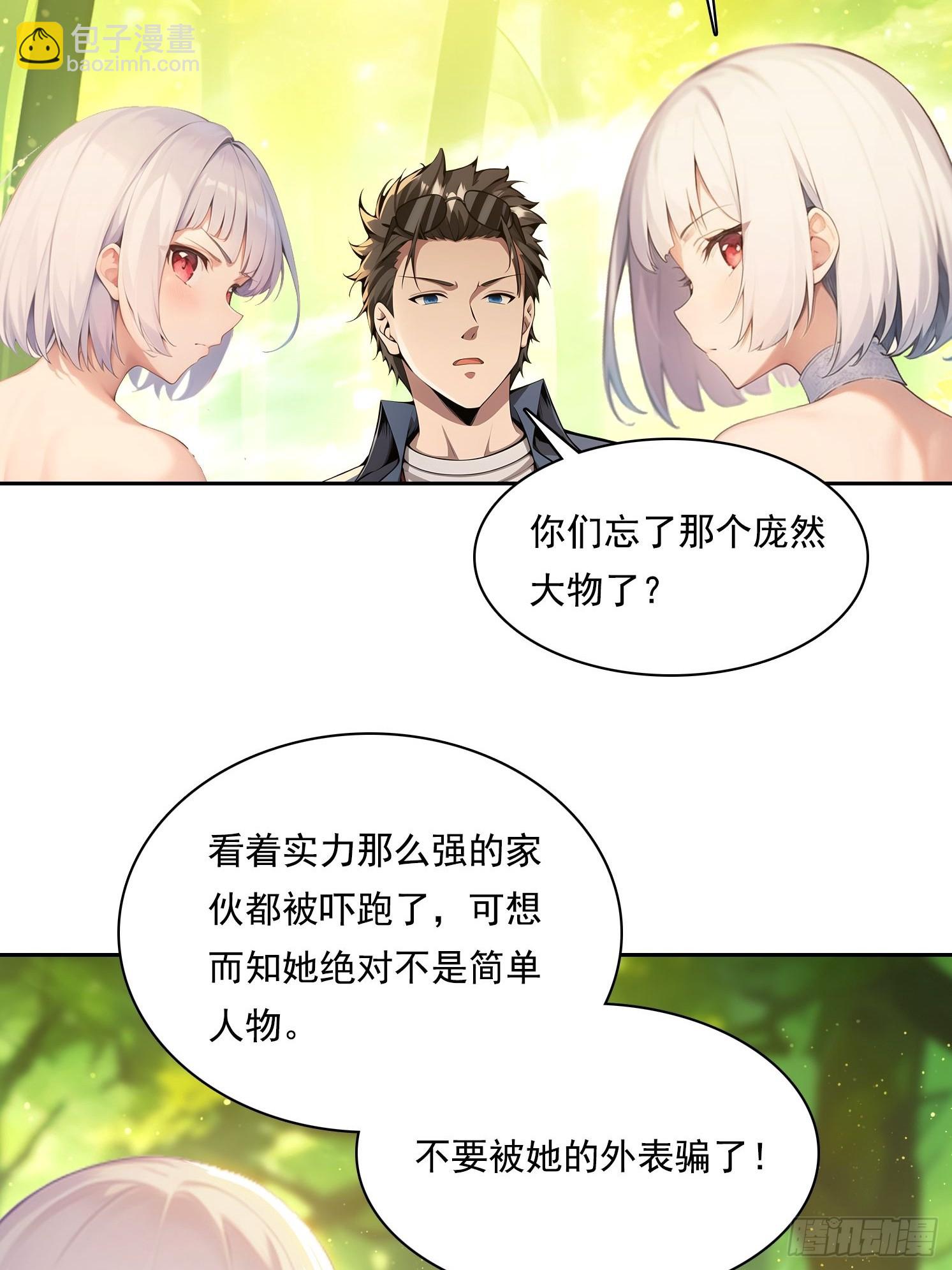 138 拜托35