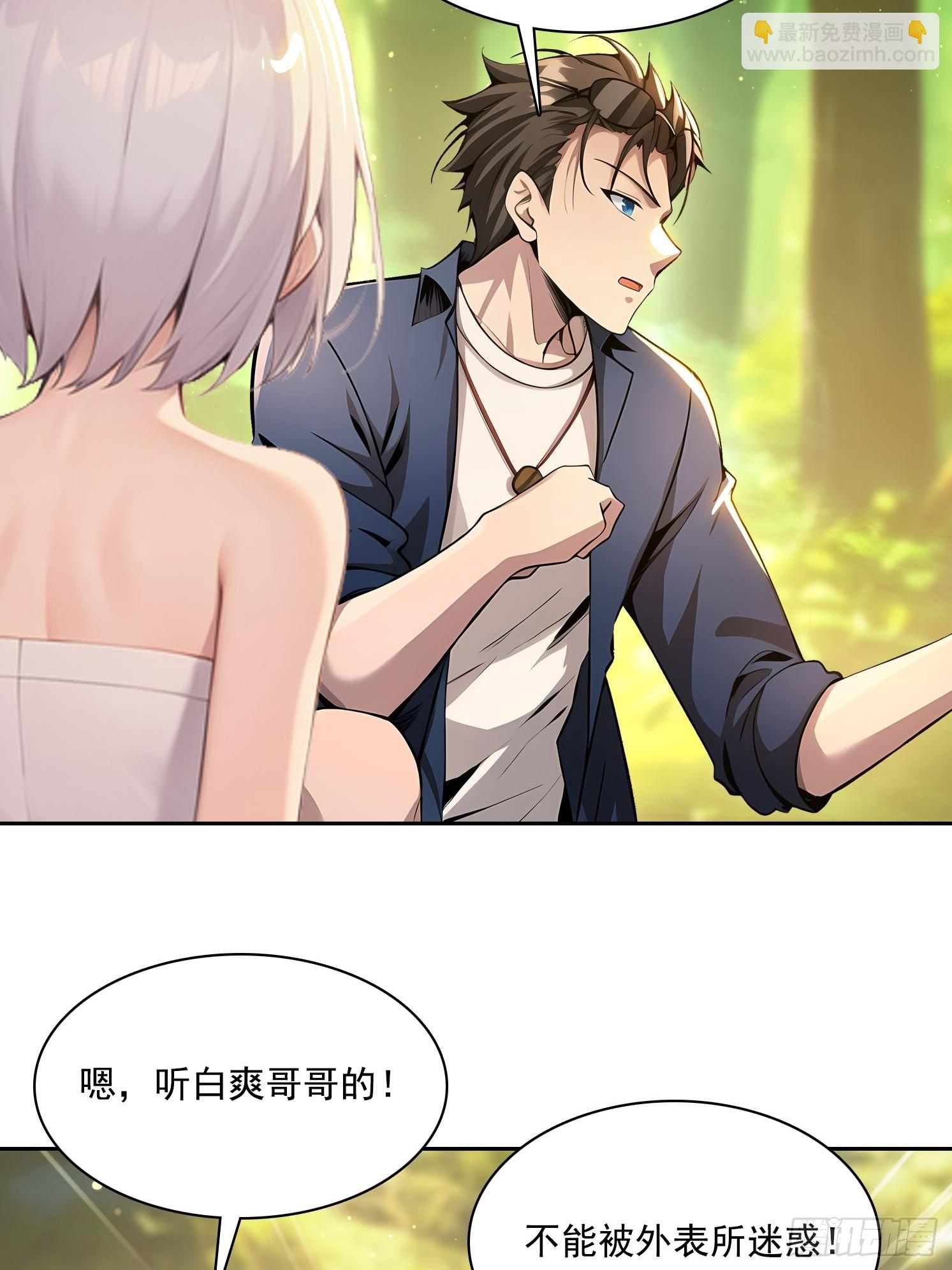138 拜托36