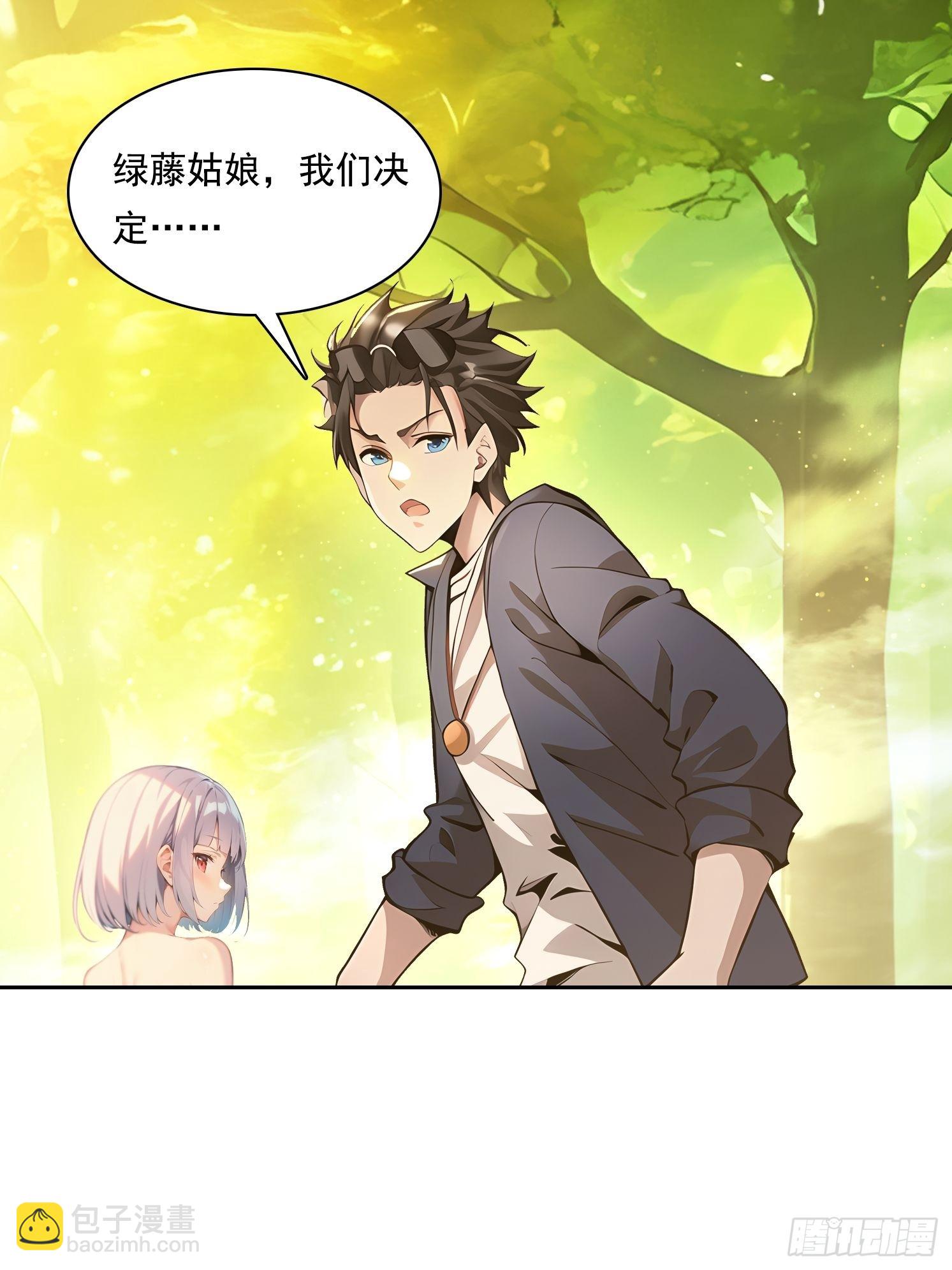 138 拜托38