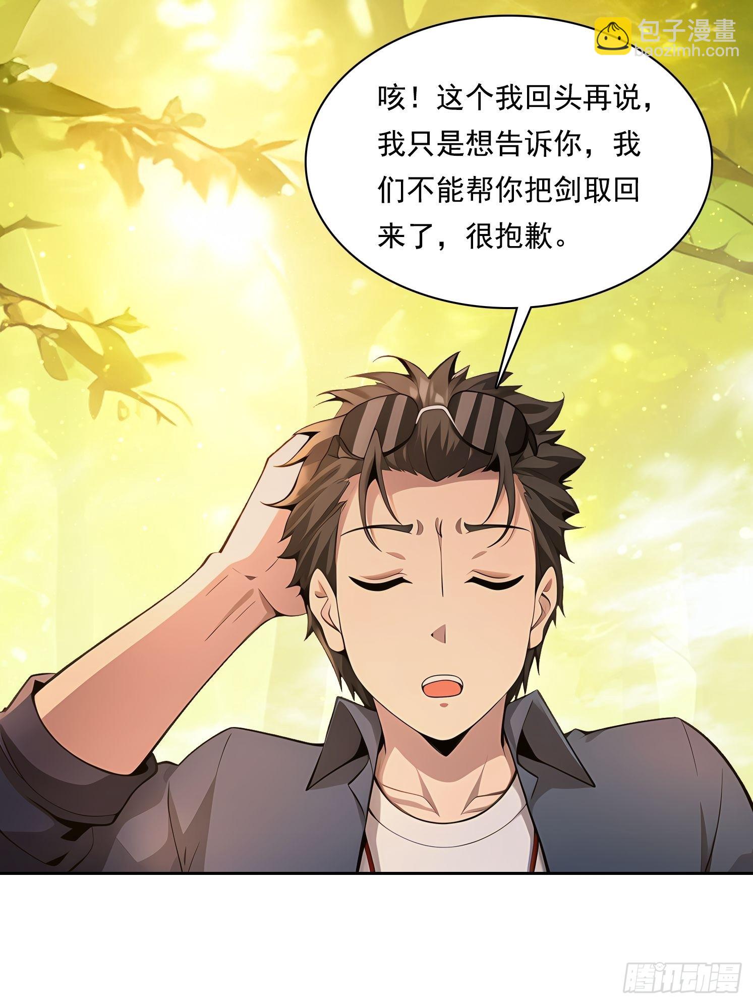 138 拜托44