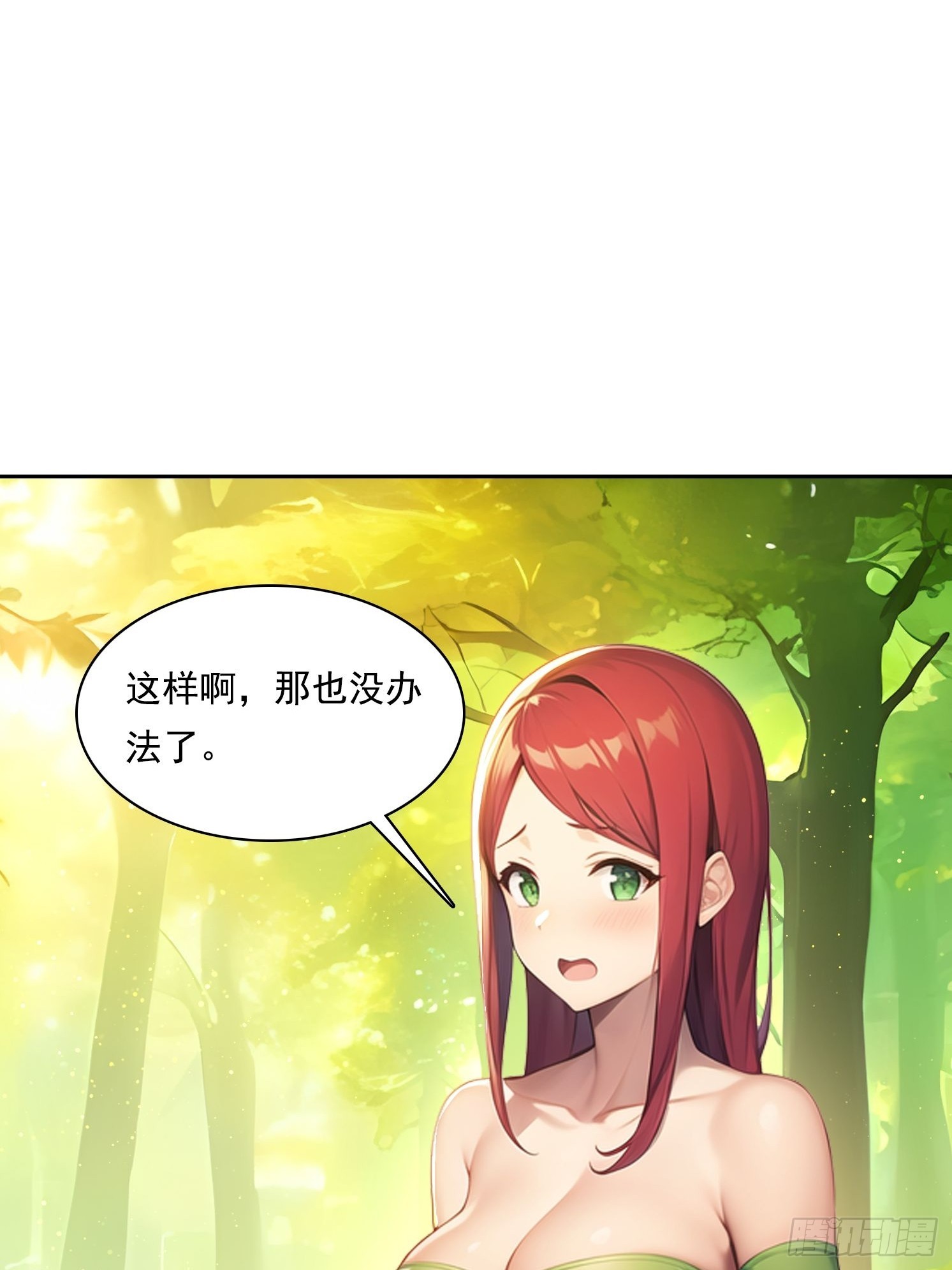 138 拜托45