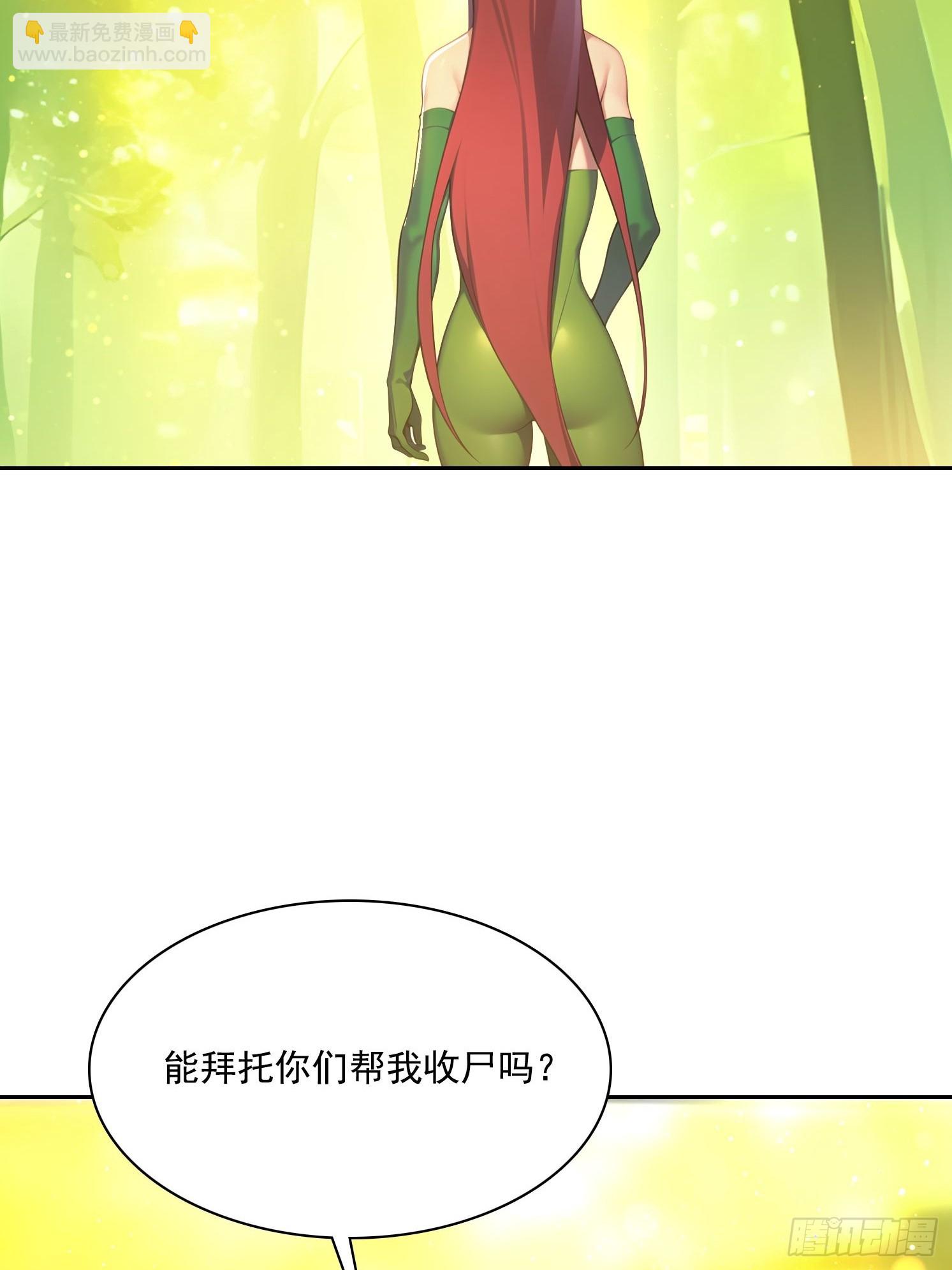 138 拜托47