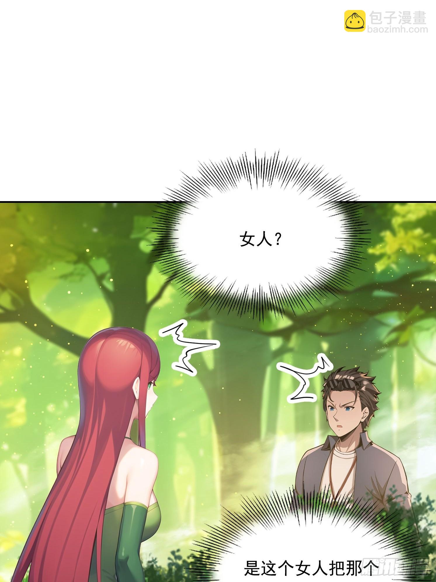 138 拜托5