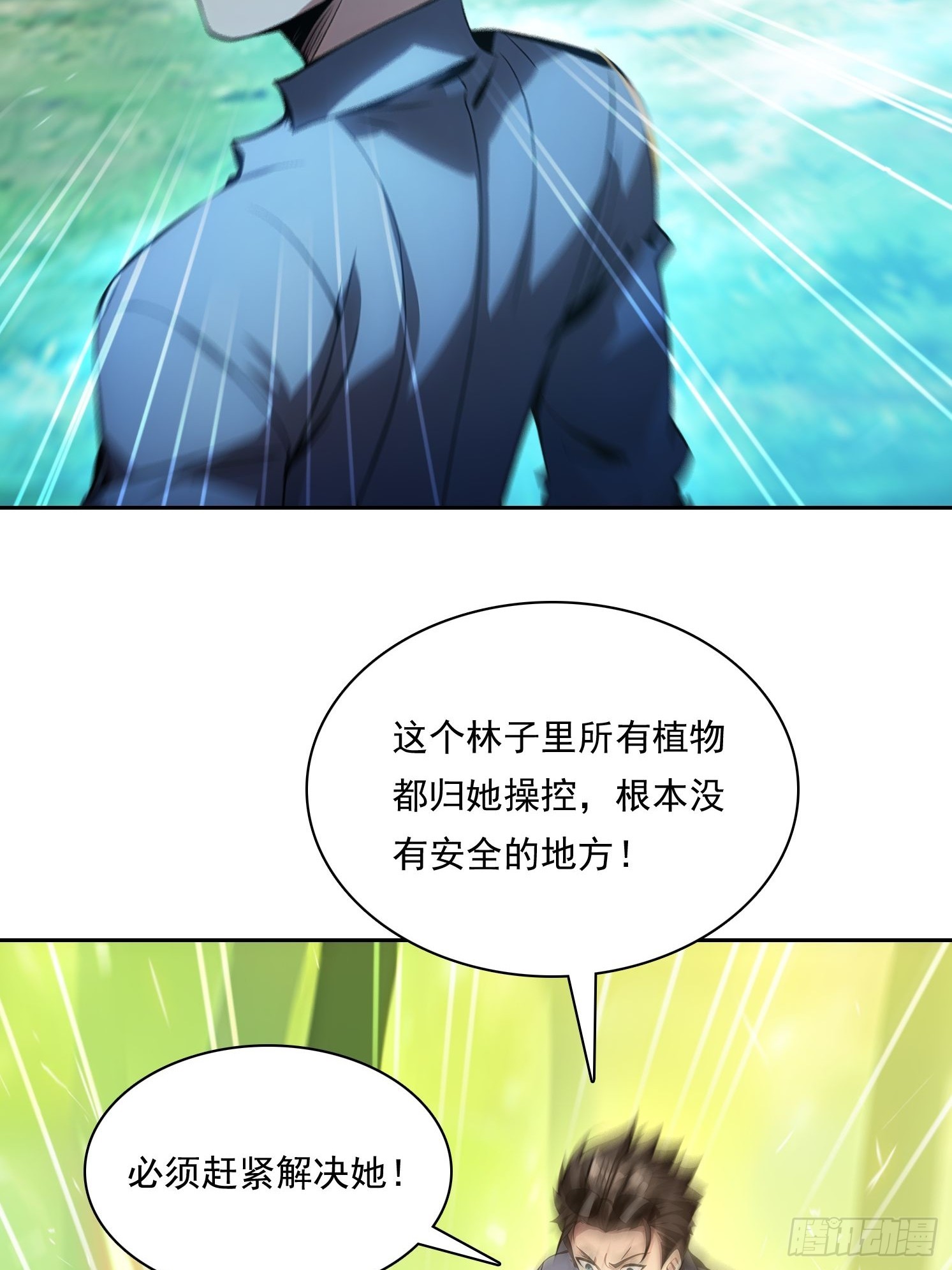 140 二选一送命题13