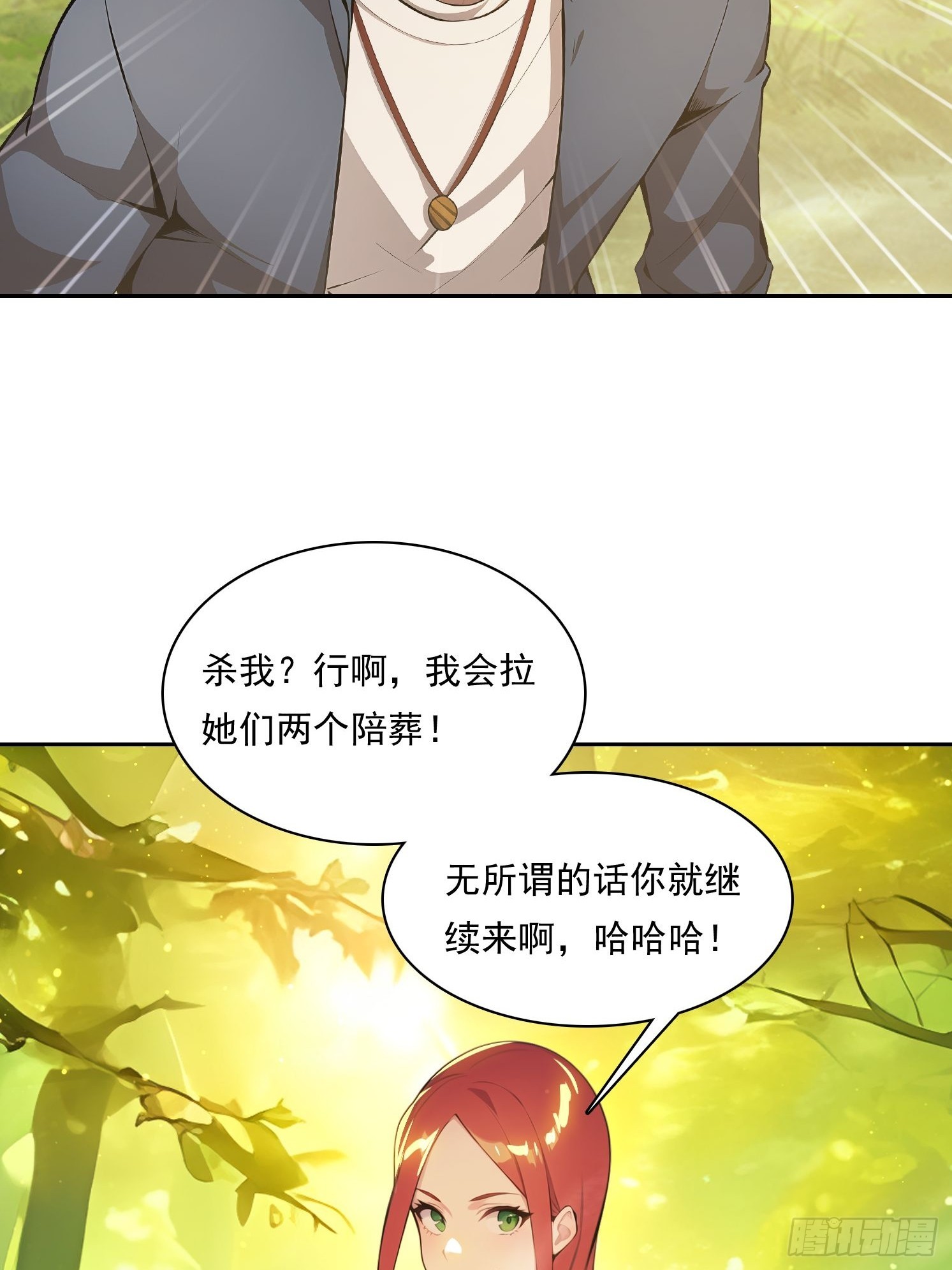 140 二选一送命题19