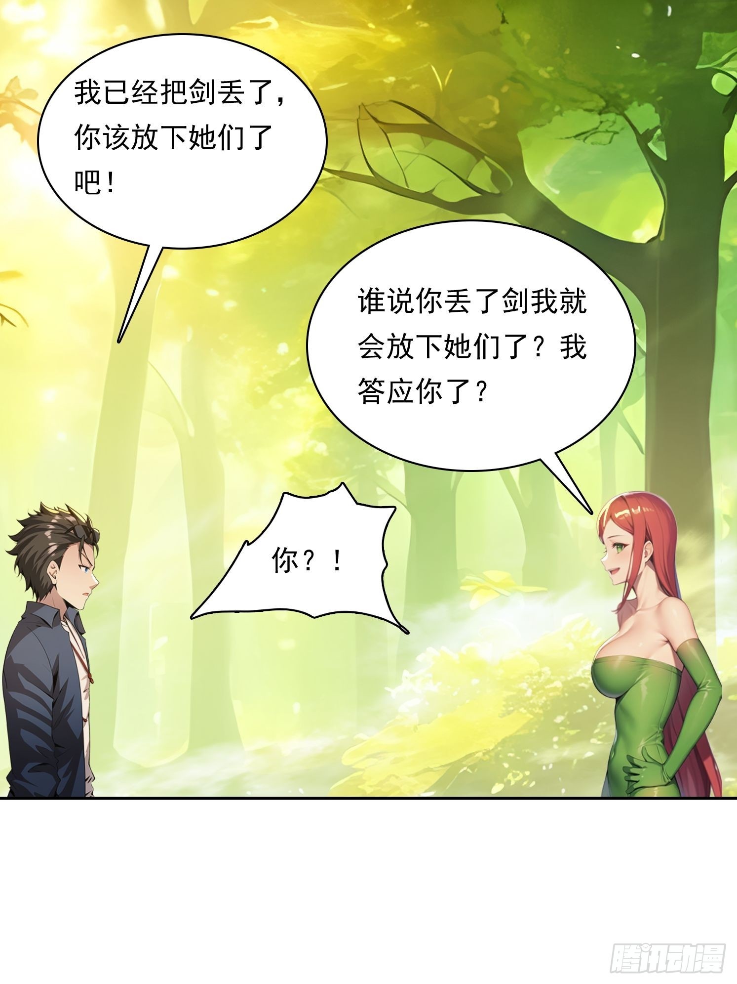 140 二选一送命题30