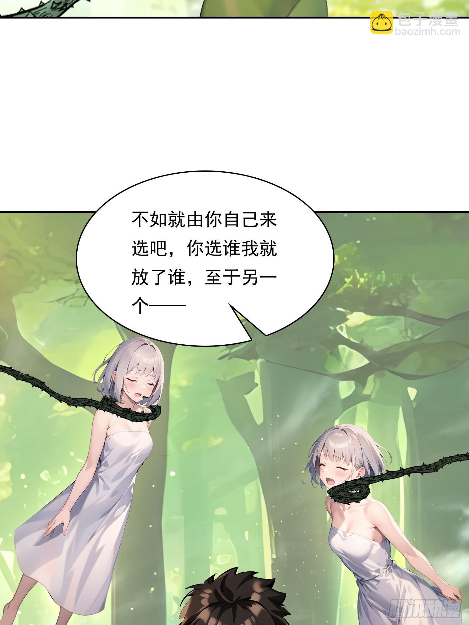 140 二选一送命题32