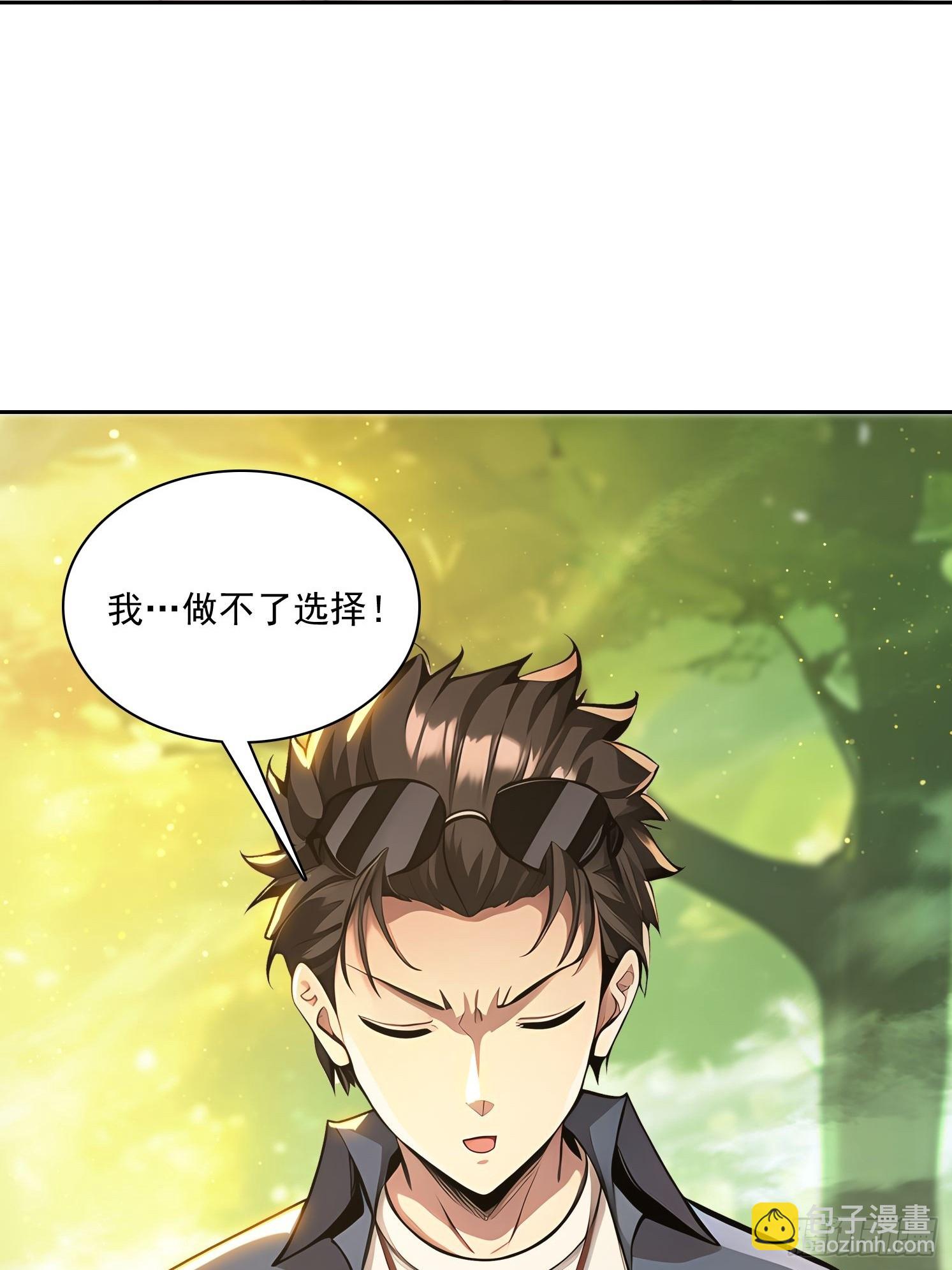 140 二选一送命题40