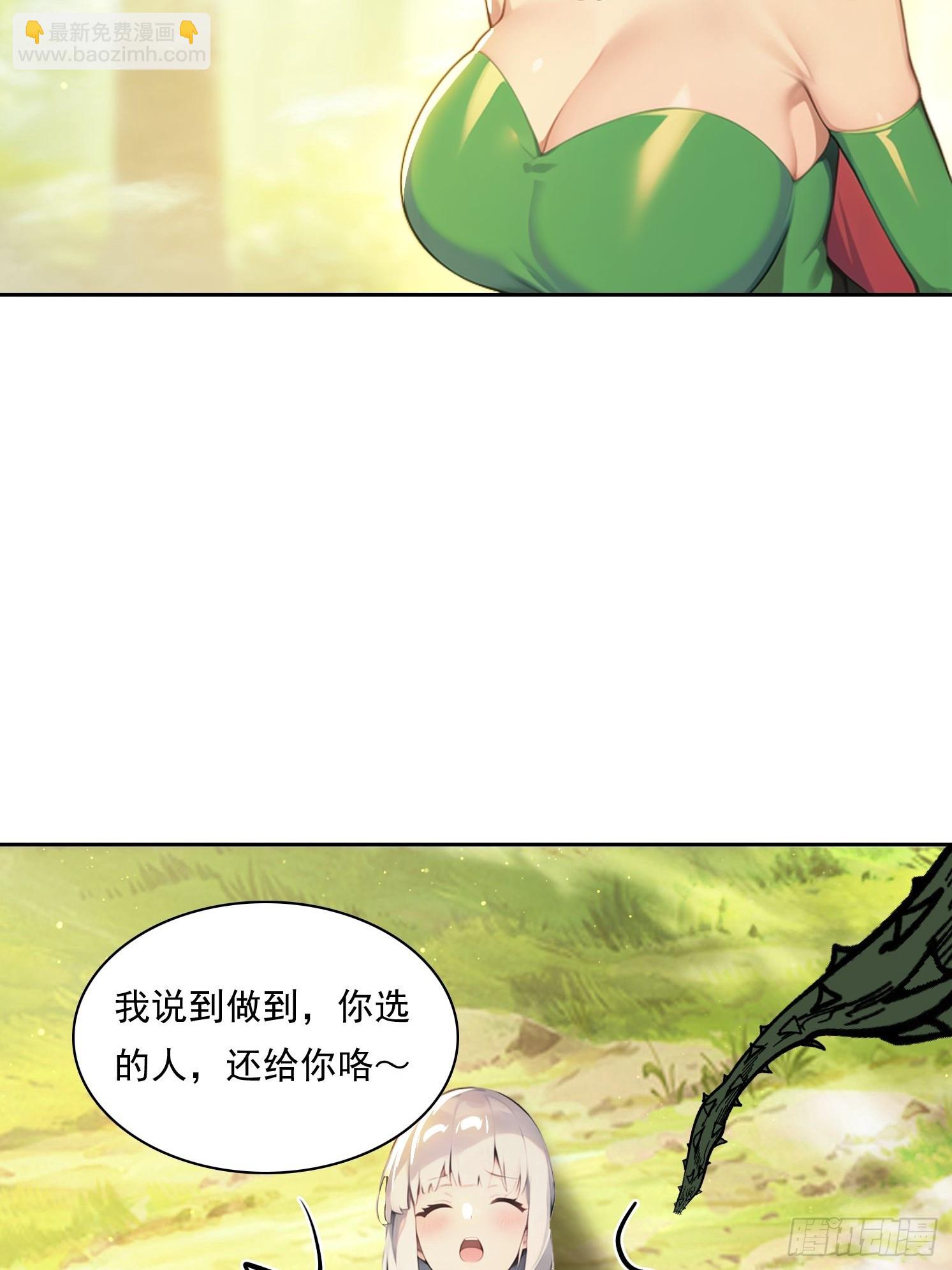 140 二选一送命题50