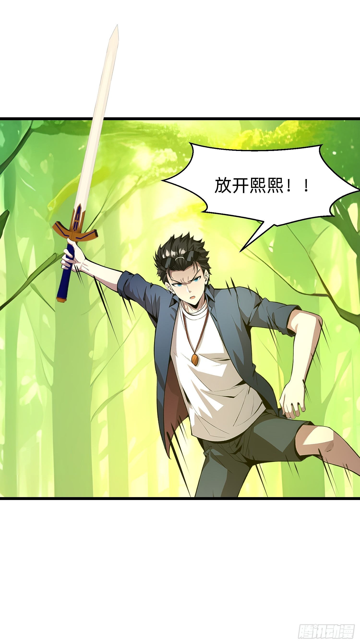 141 一直都是演戏0