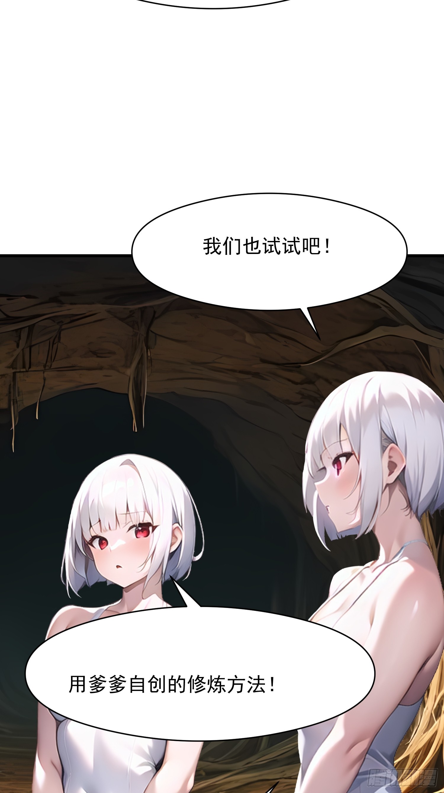 142 小孩子才做选择13