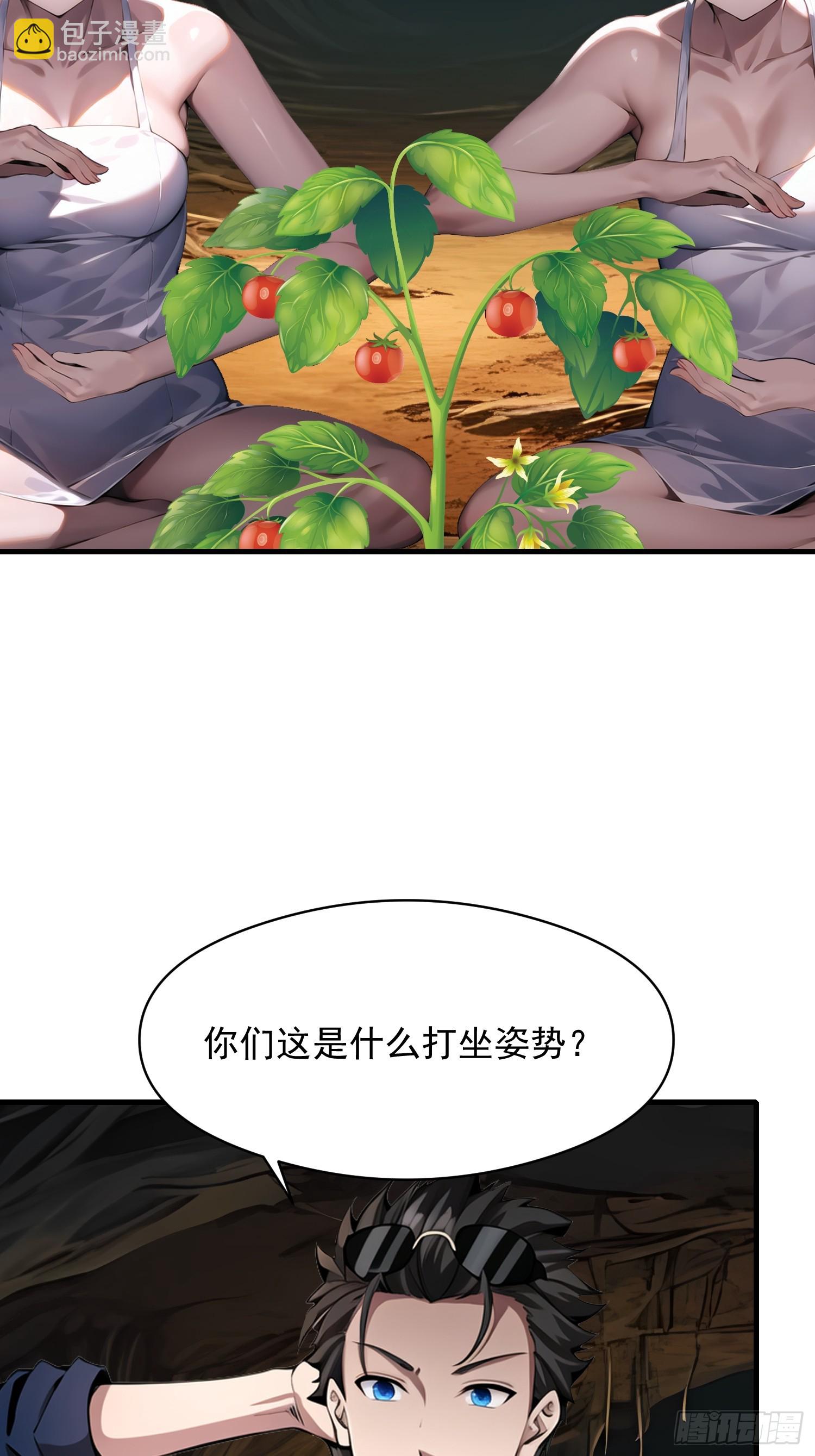 142 小孩子才做选择15