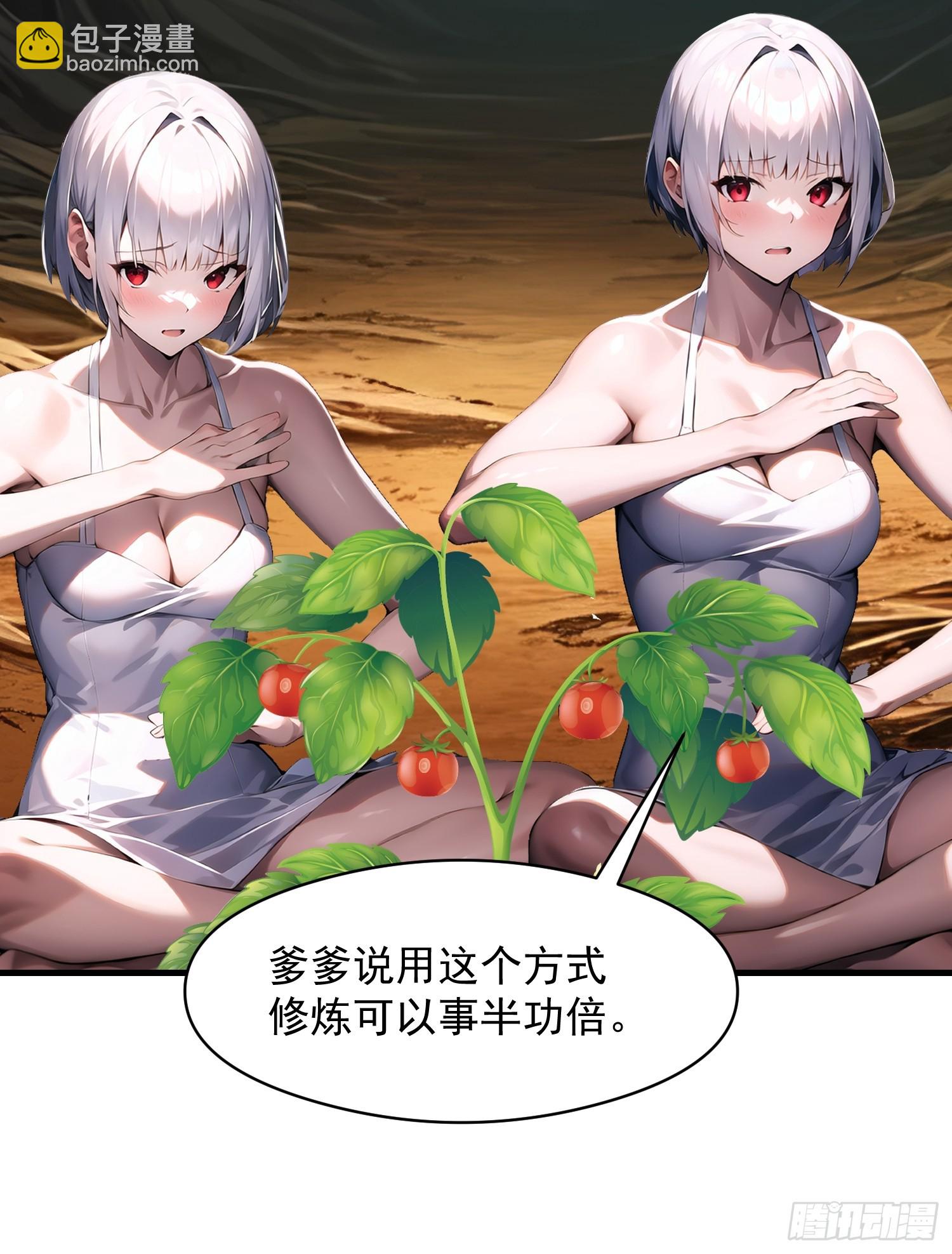 142 小孩子才做选择17
