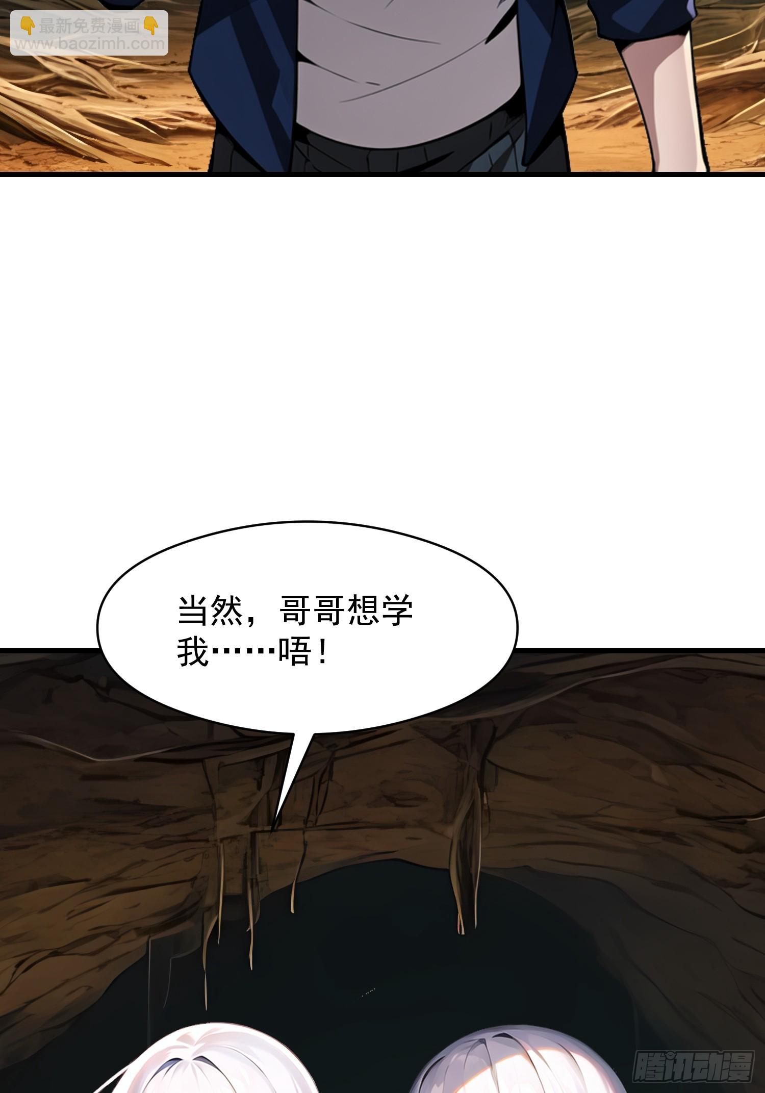 142 小孩子才做选择19