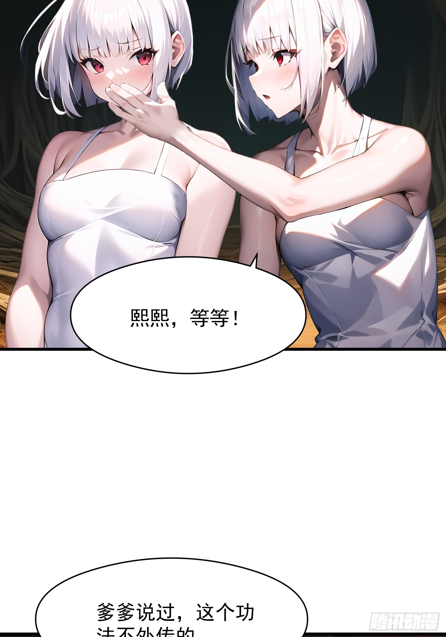 142 小孩子才做选择20