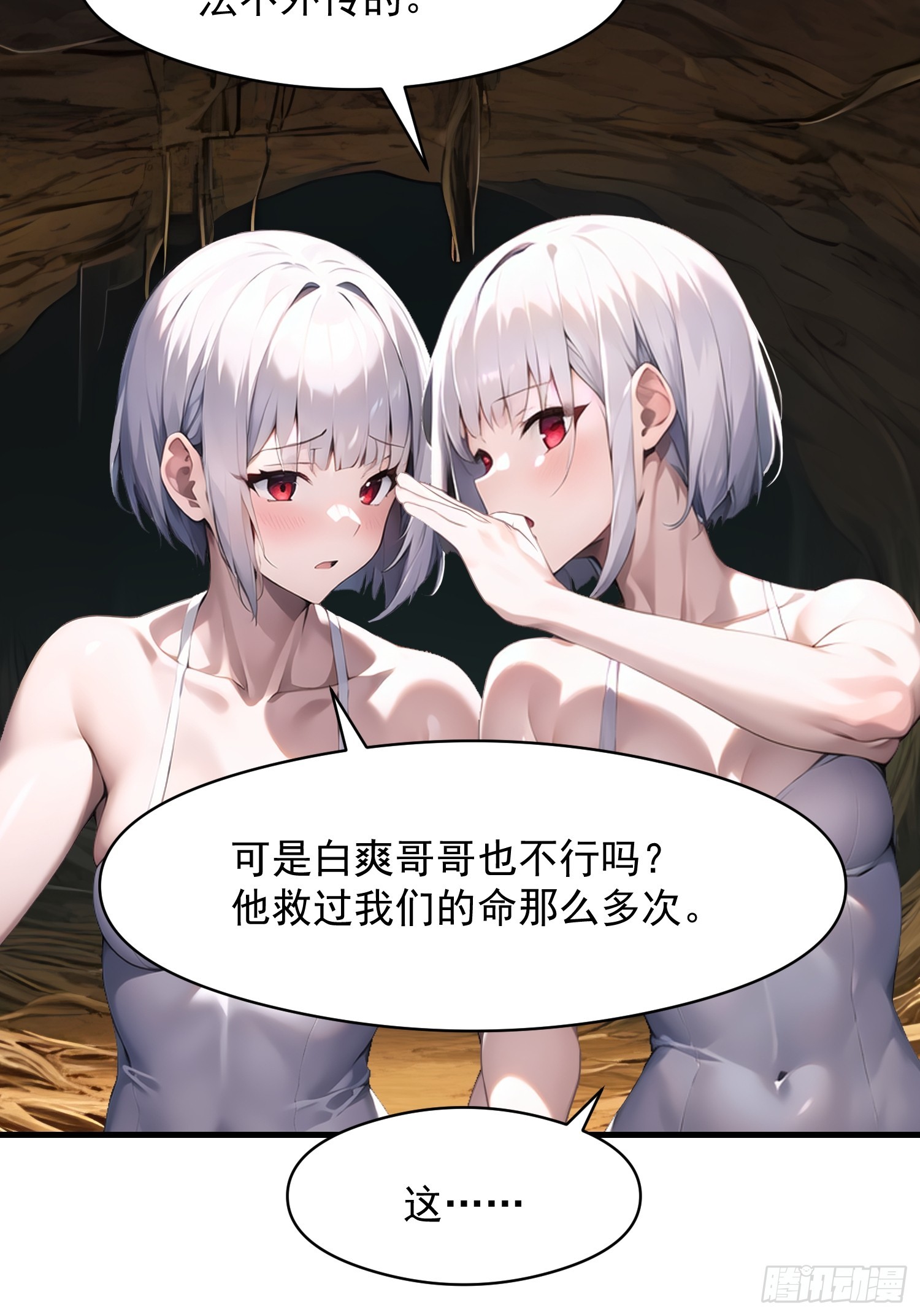 142 小孩子才做选择21
