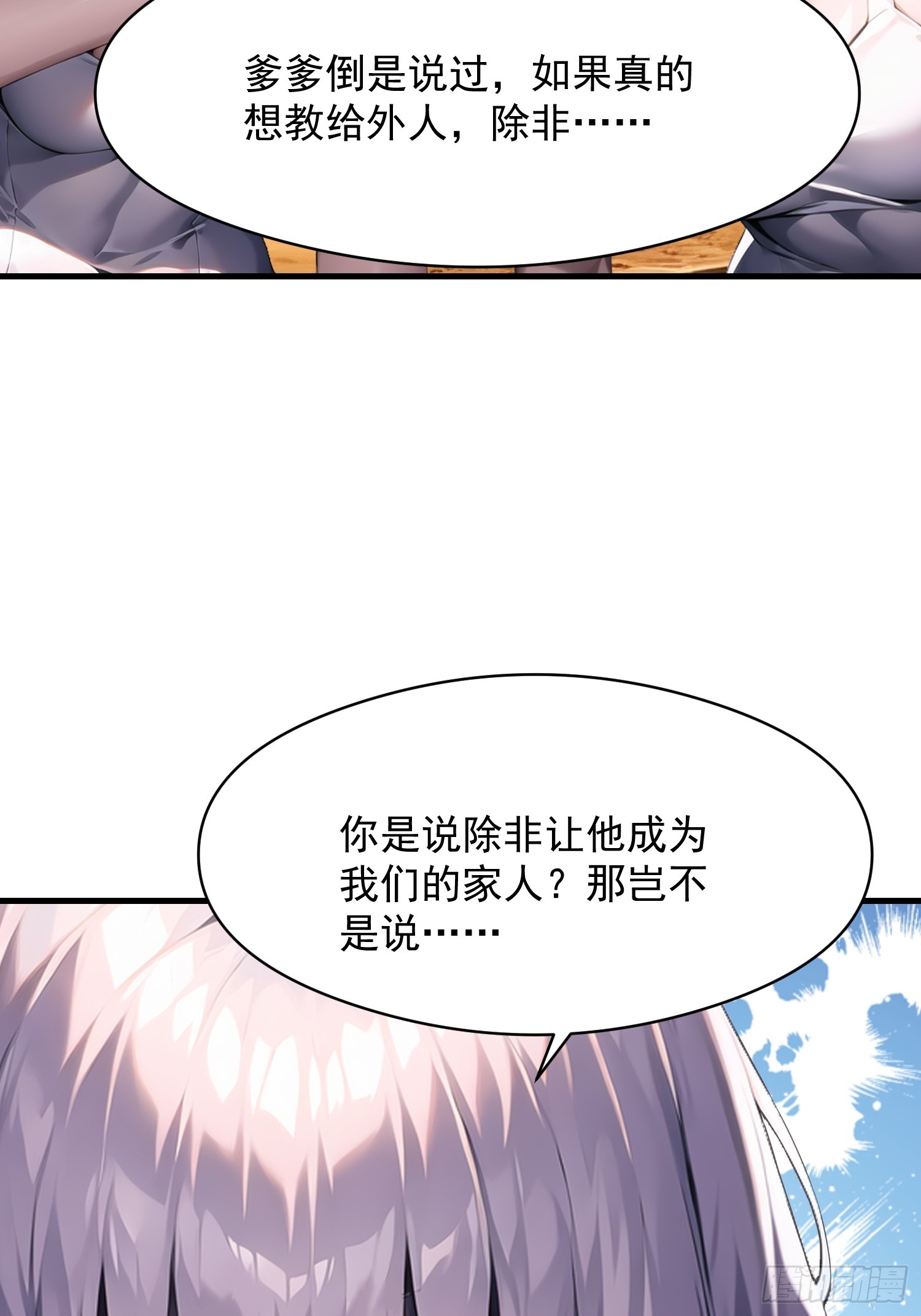 142 小孩子才做选择26