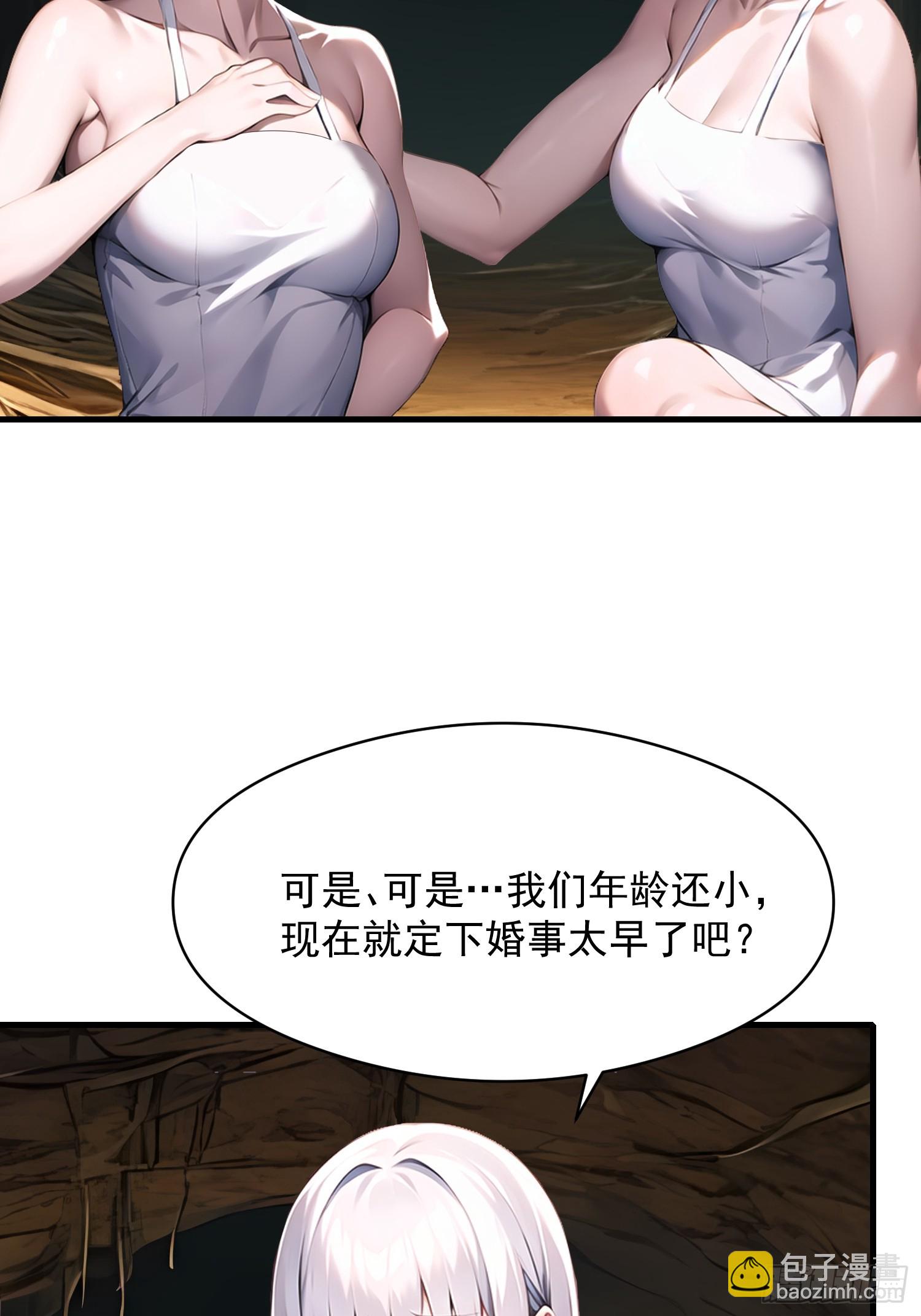 142 小孩子才做选择29