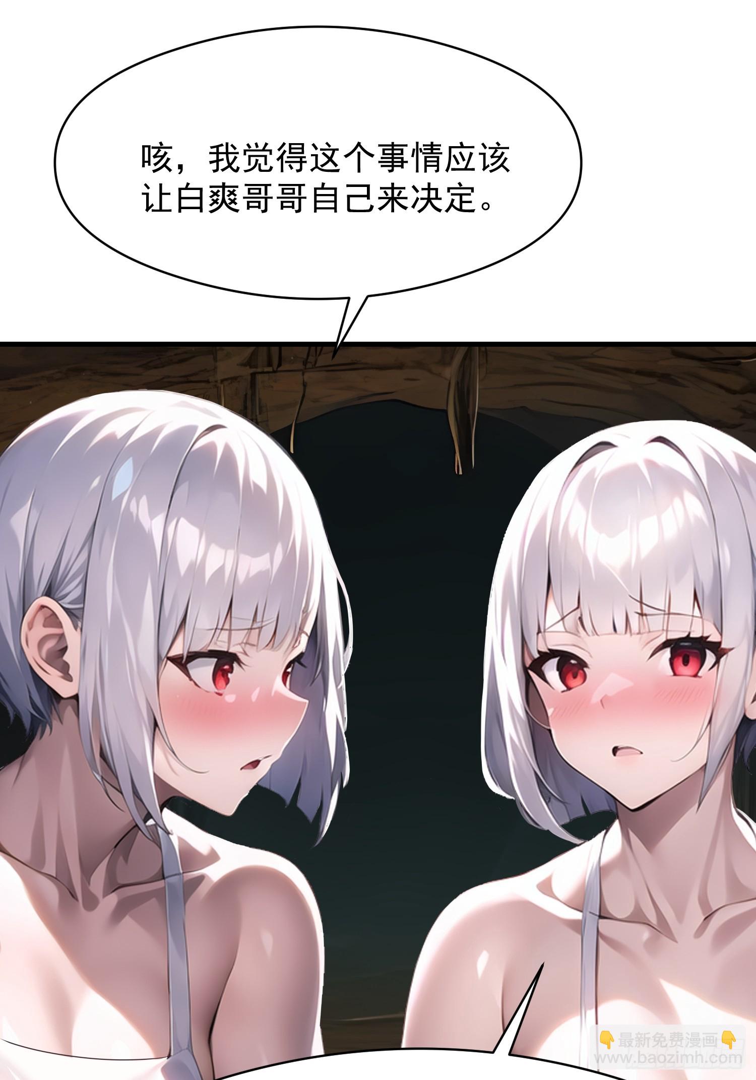 142 小孩子才做选择35
