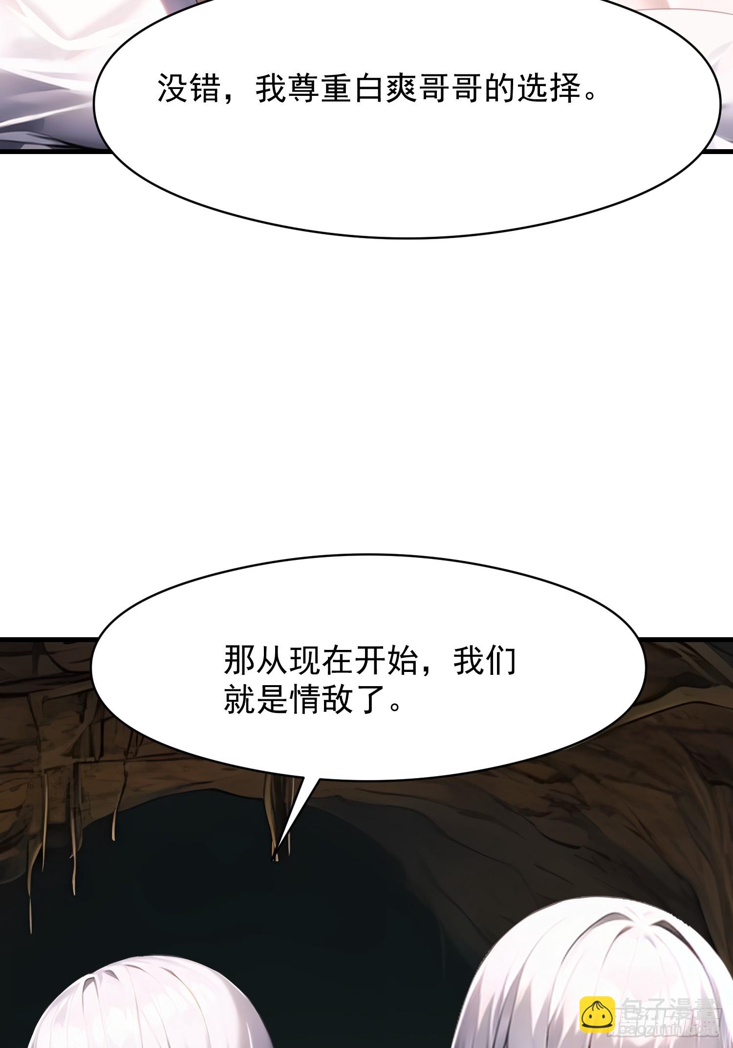 142 小孩子才做选择36