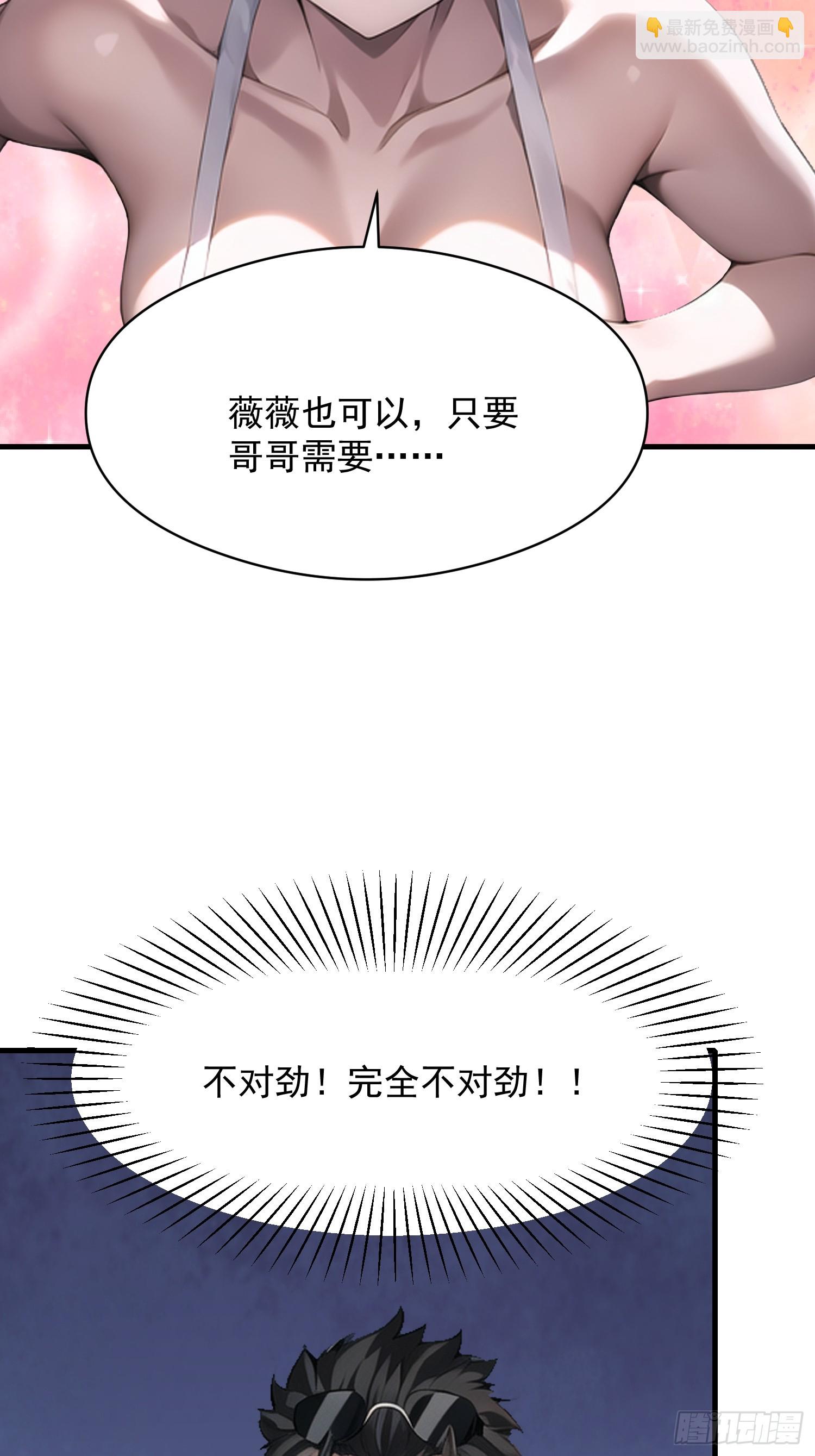 142 小孩子才做选择41