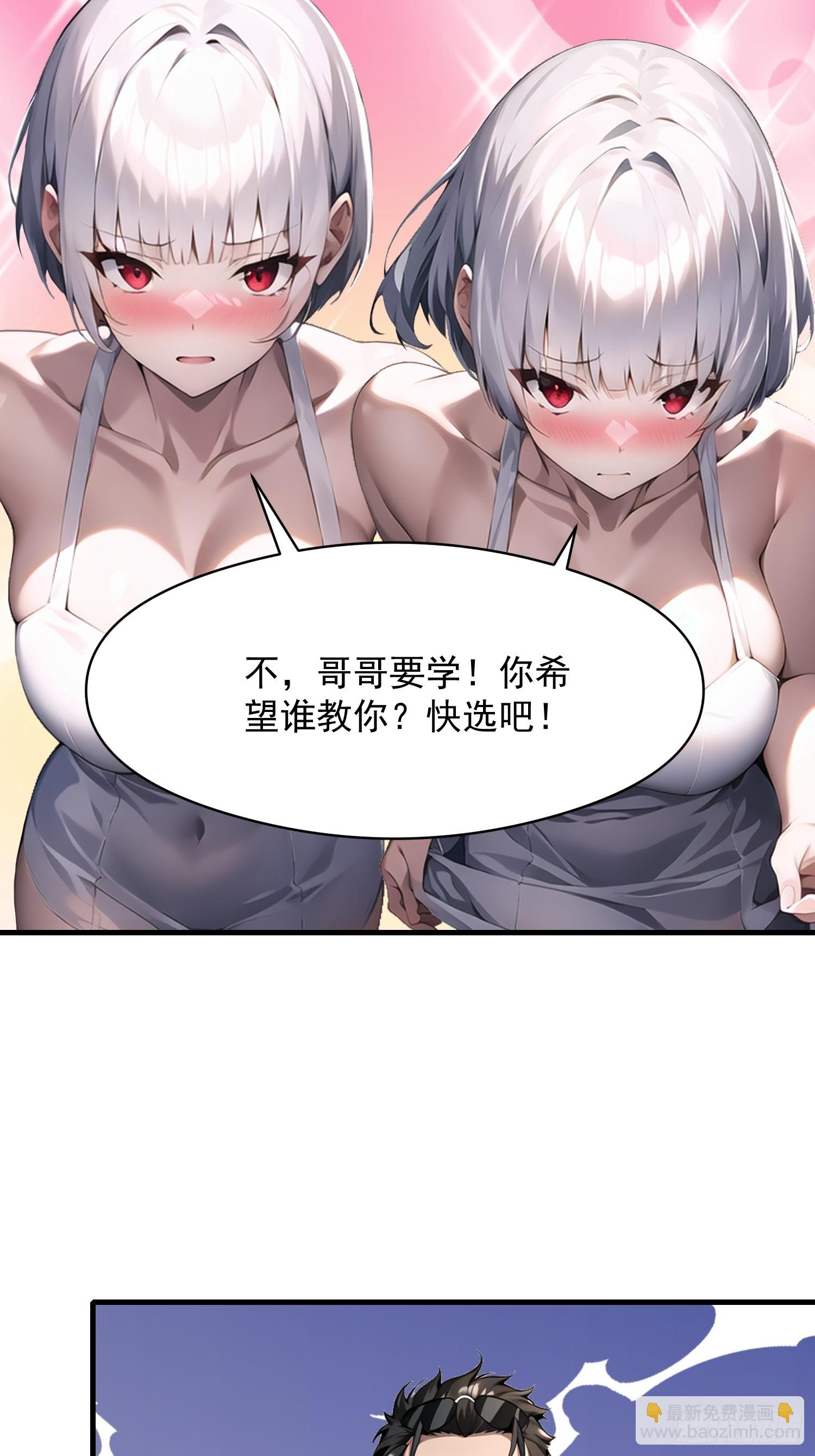 142 小孩子才做选择43