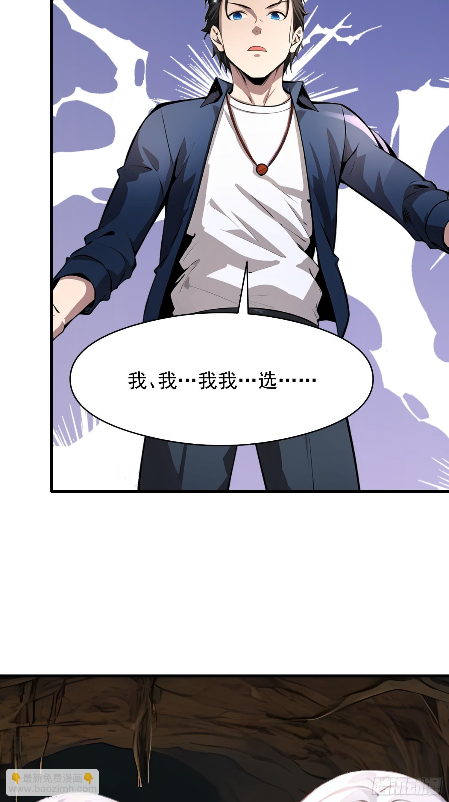 142 小孩子才做选择44