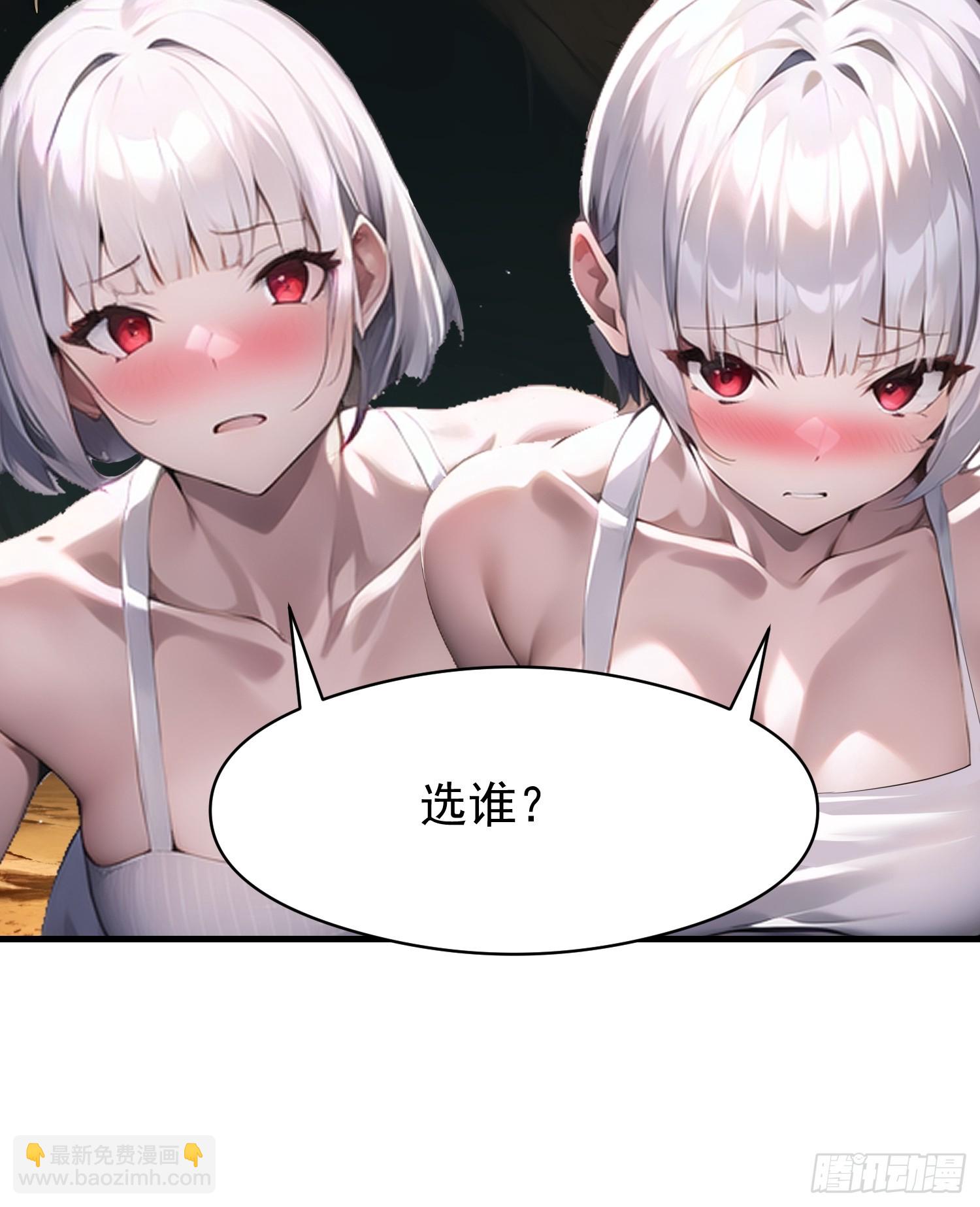 142 小孩子才做选择45