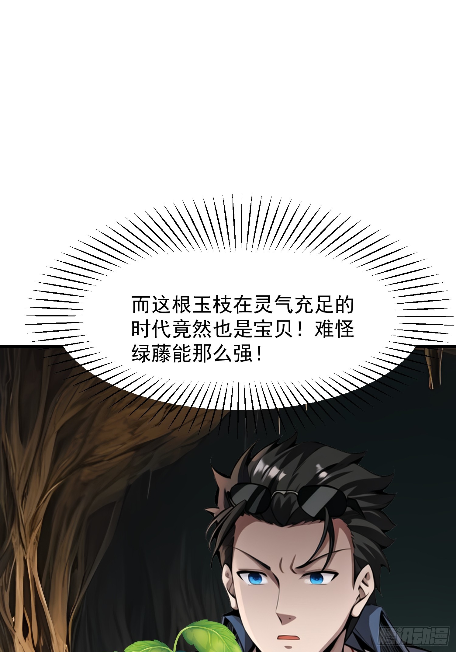 142 小孩子才做选择5