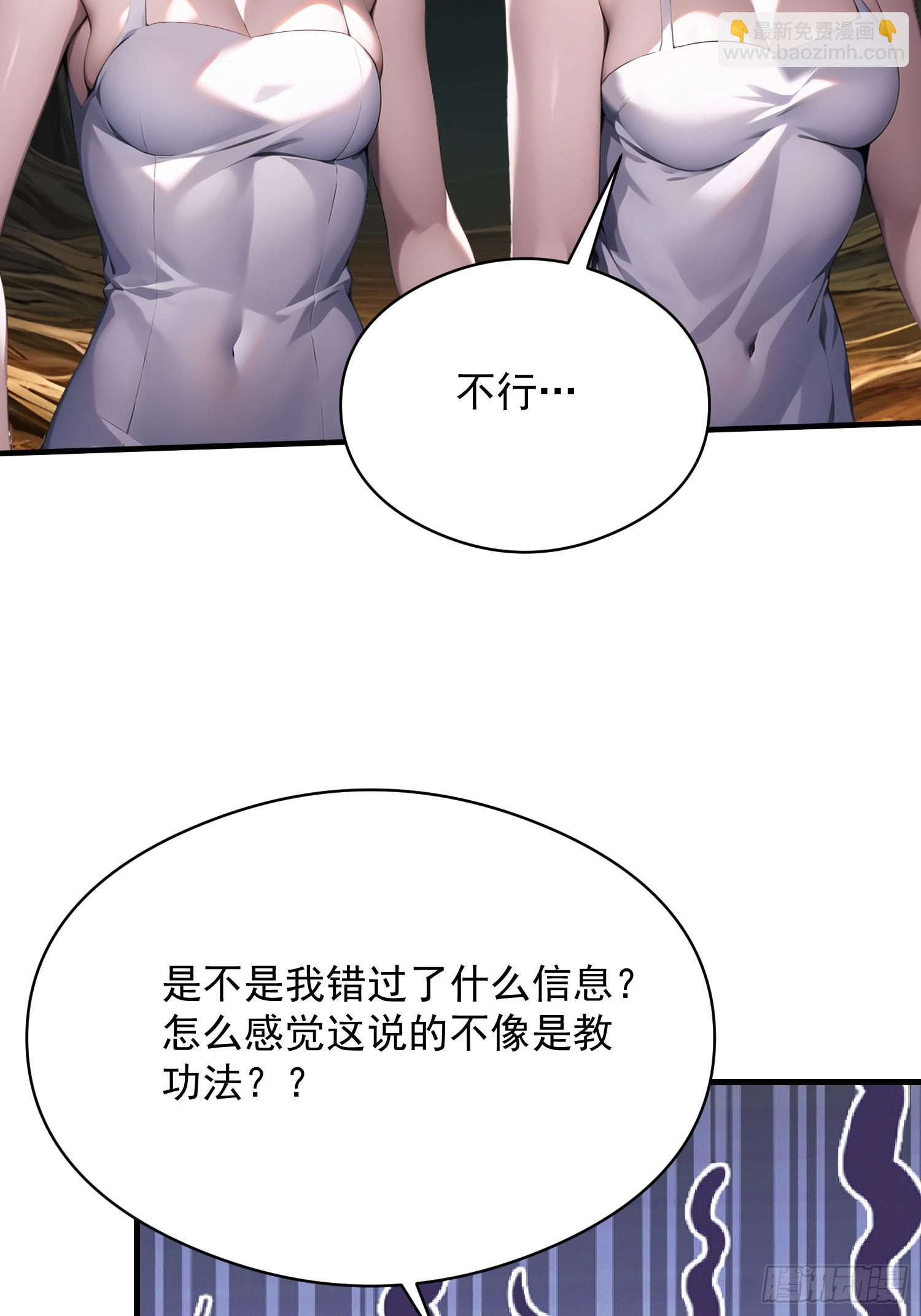 142 小孩子才做选择56
