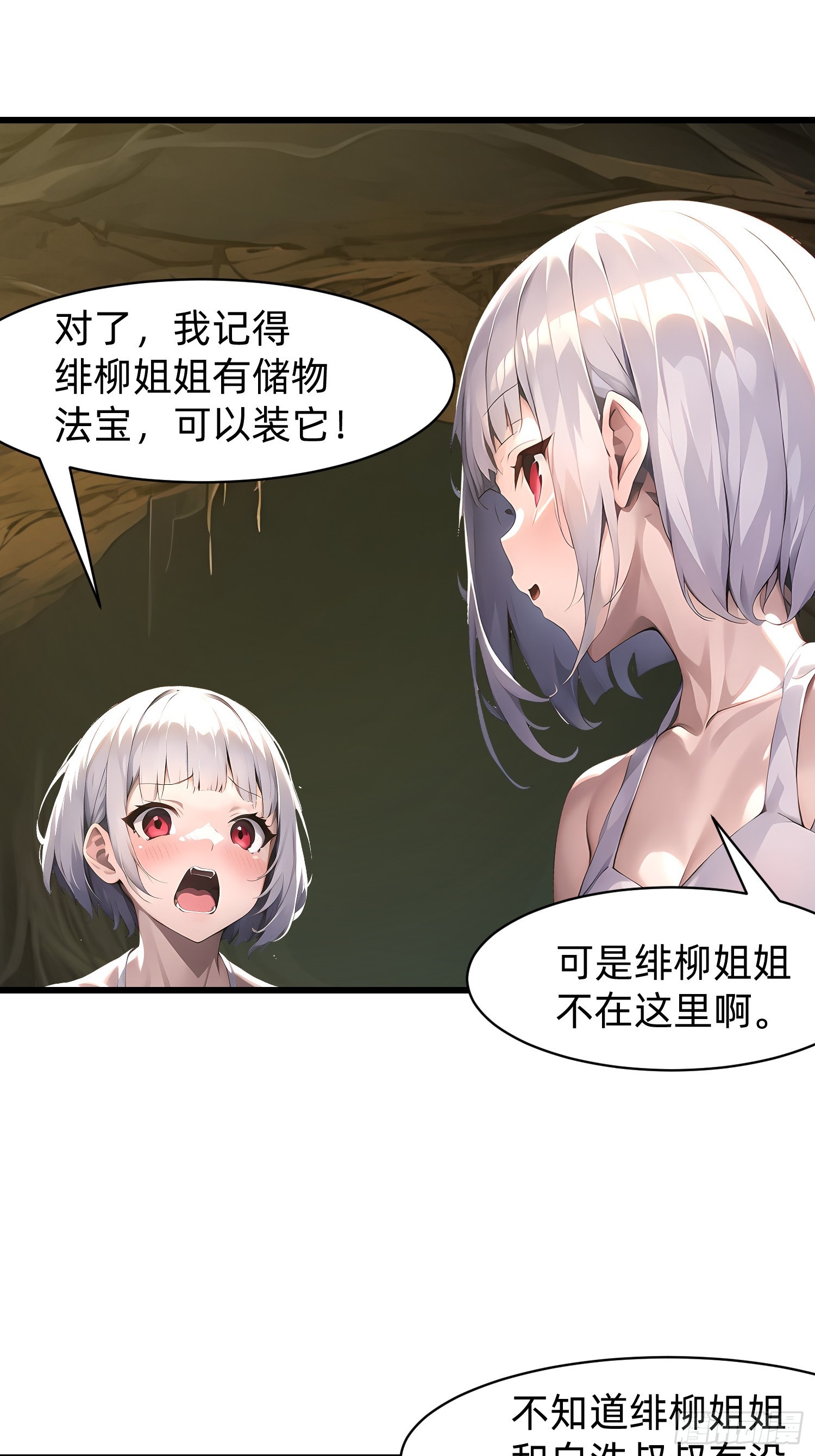 143觉醒10