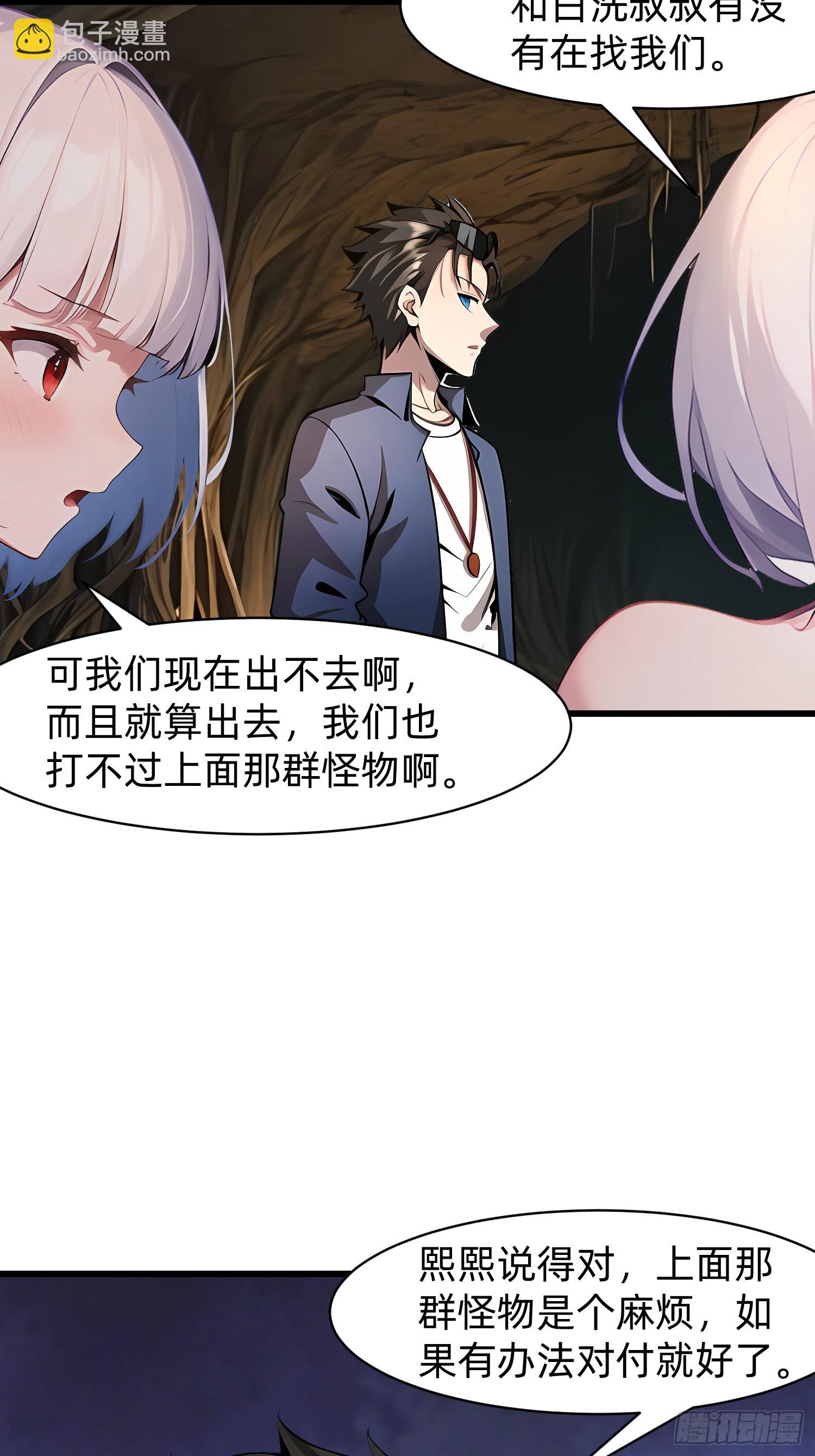 143觉醒11