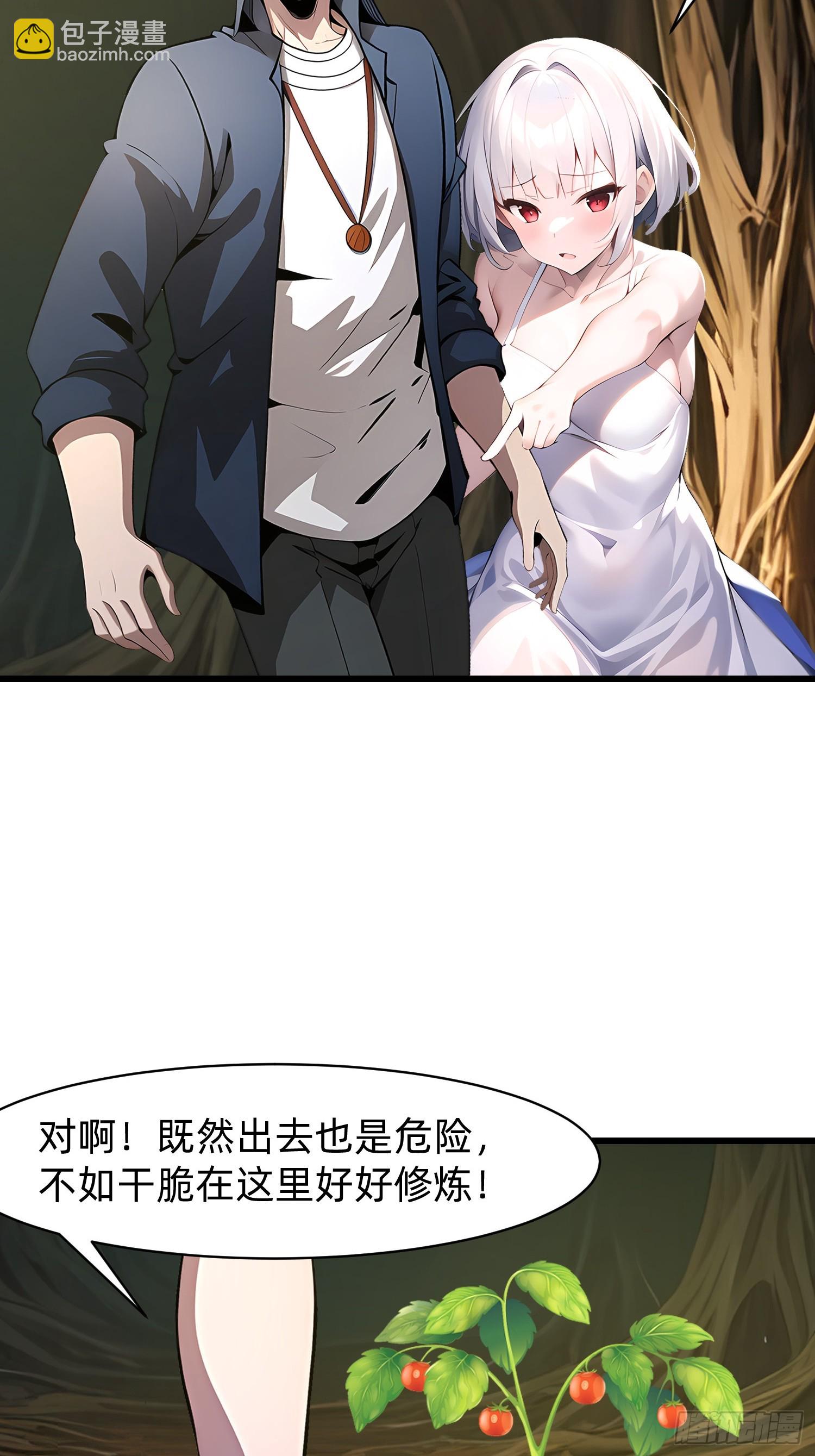 143觉醒13