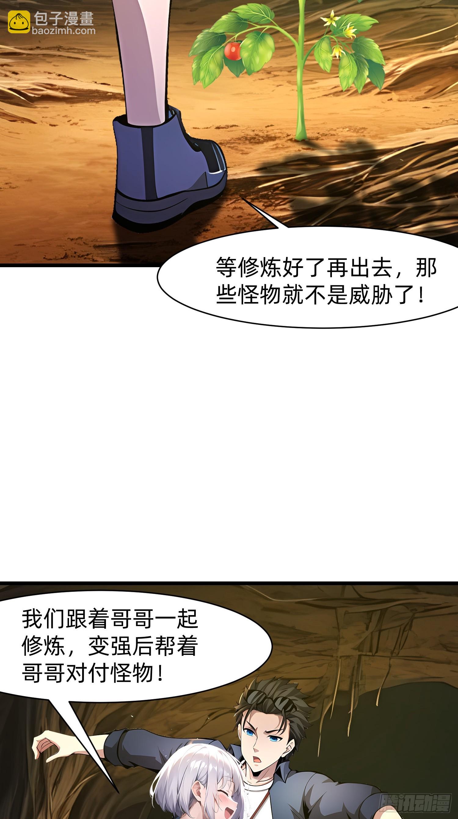 143觉醒14