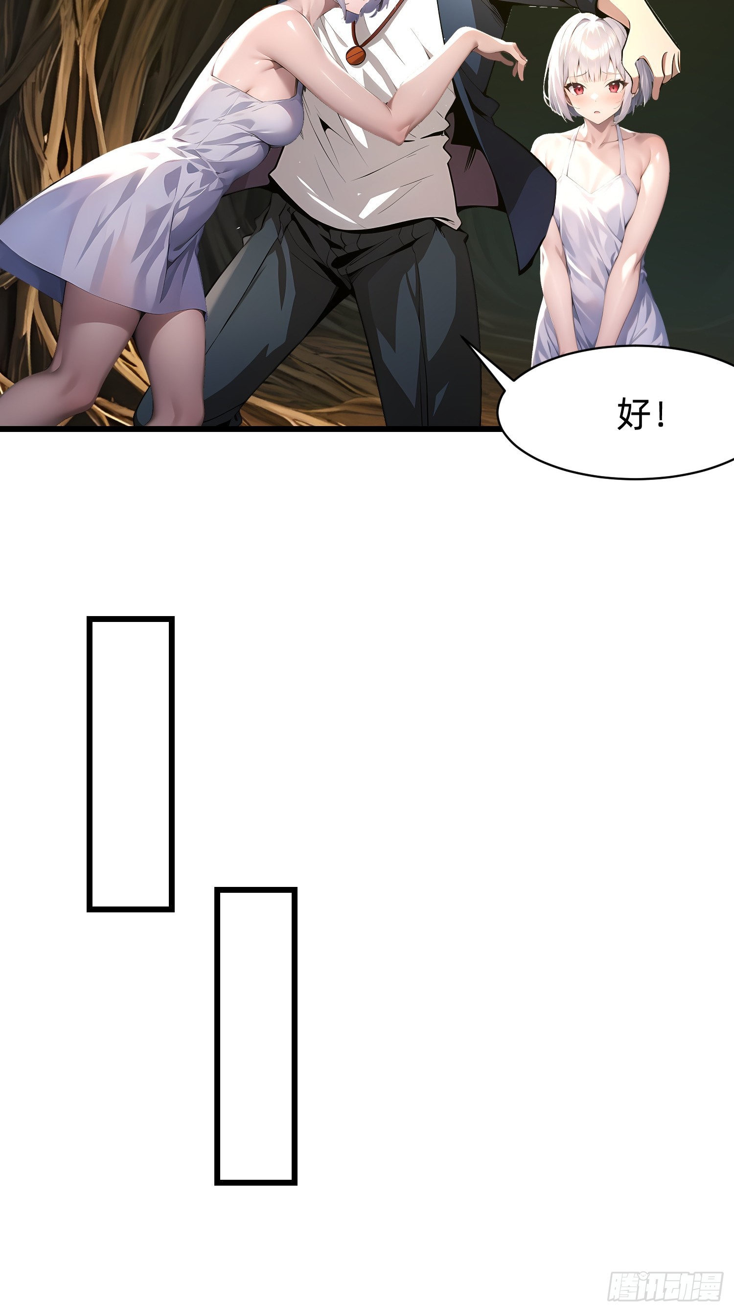 143觉醒15